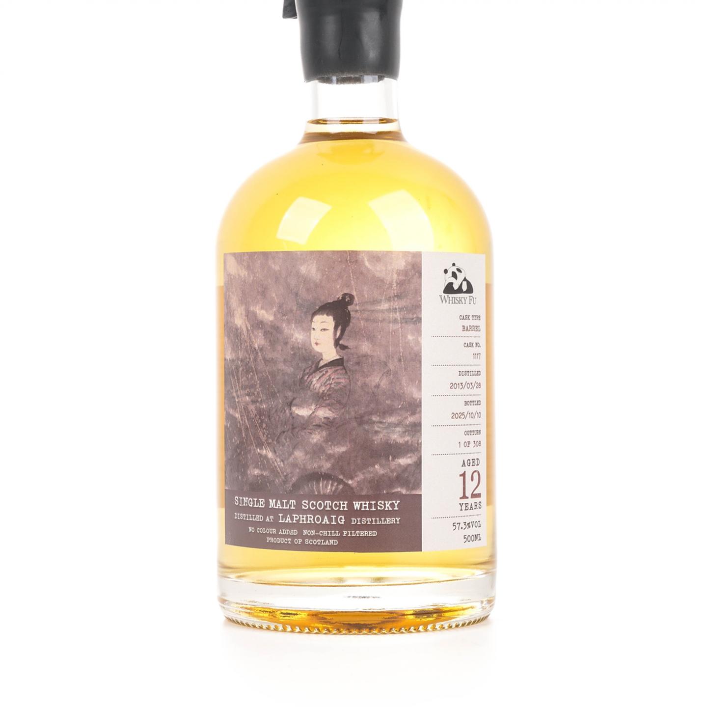 拉弗格 12年 2013-2025 「云中君与大司命」单桶 500ML
