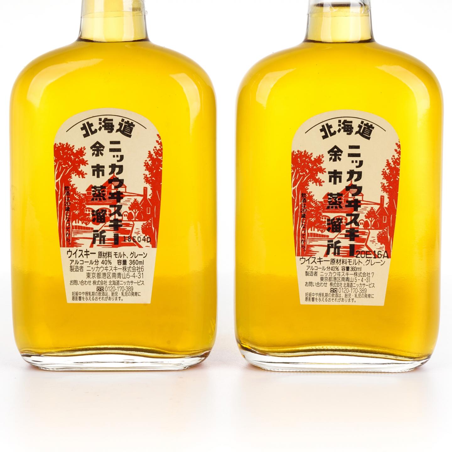 北海道余市蒸馏所 调和威士忌 360ml*2