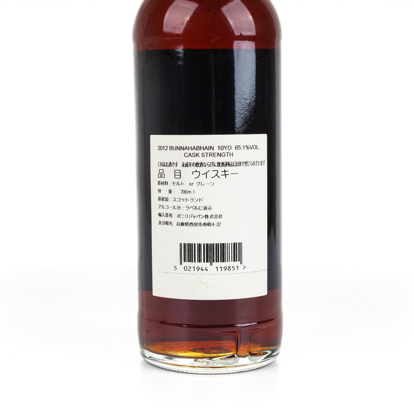 布纳哈本 10年 2012-2022 初填雪莉桶 The Whisky Hoop