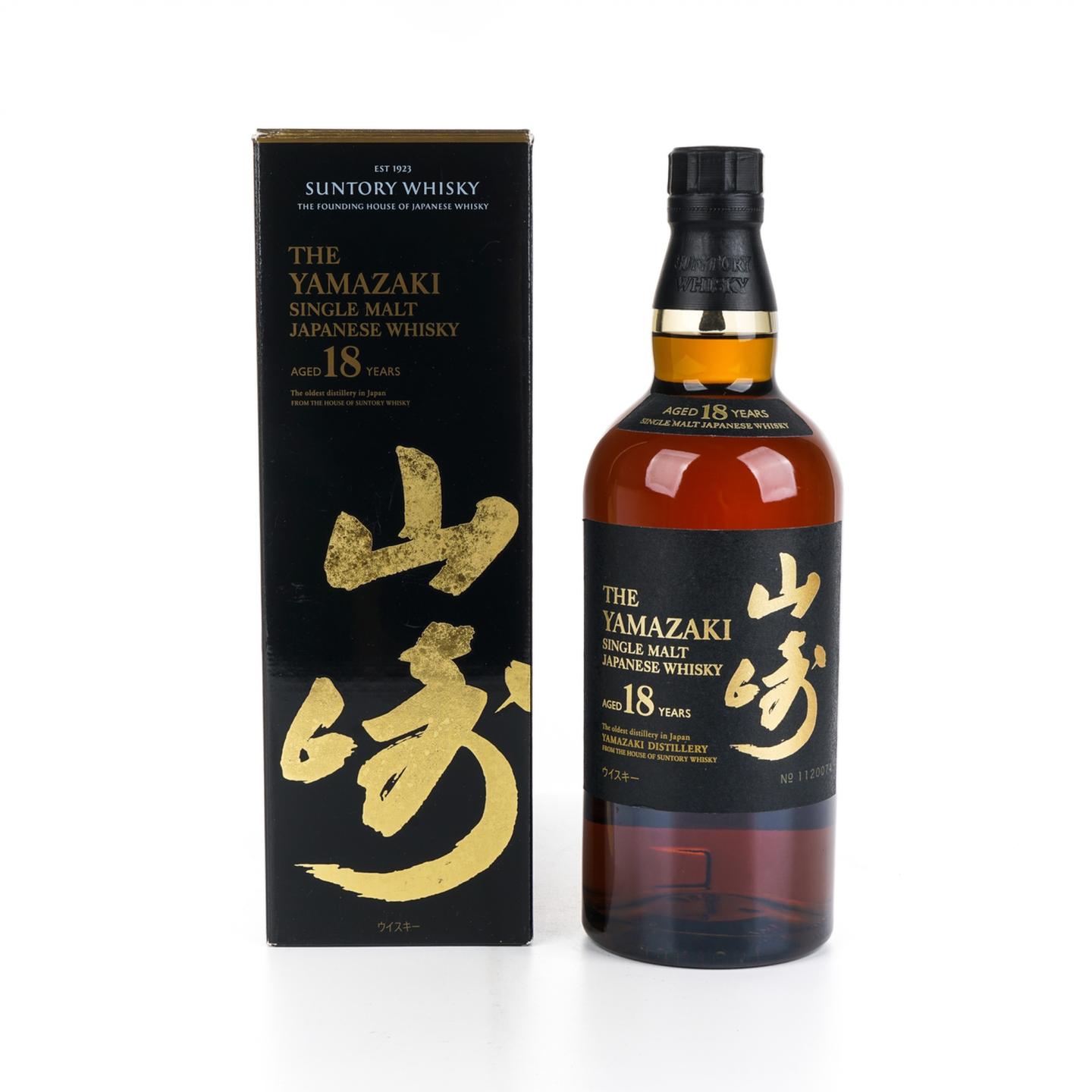 山崎 18年 金字黑标 NO.1120074