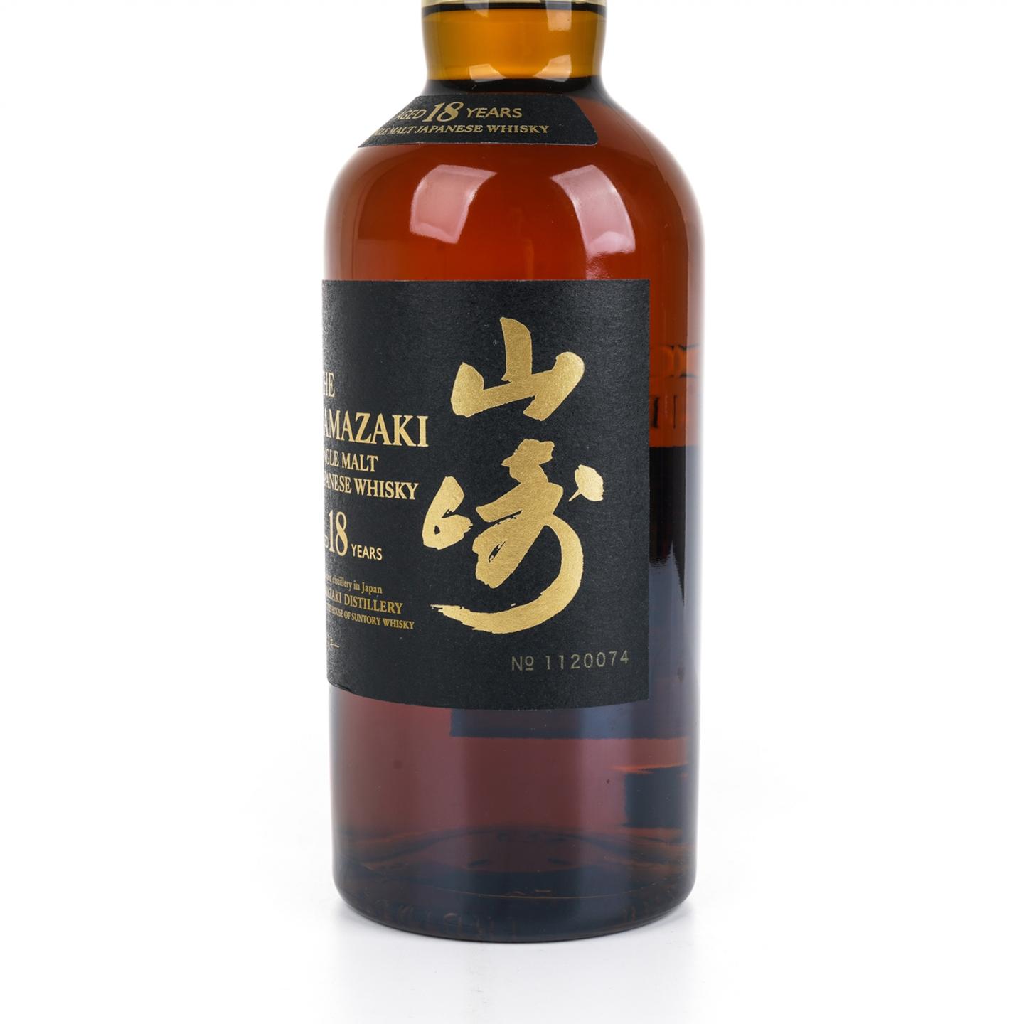 山崎 18年 金字黑标 NO.1120074