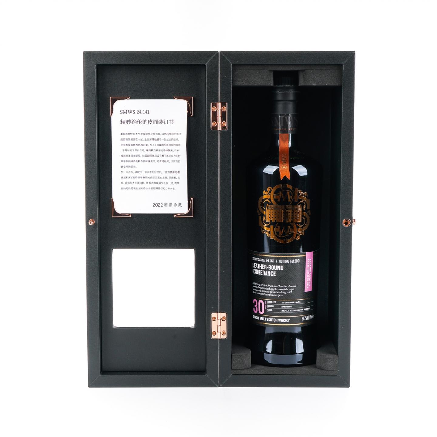 SMWS 24.141 麦卡伦 30年 1989 单桶
