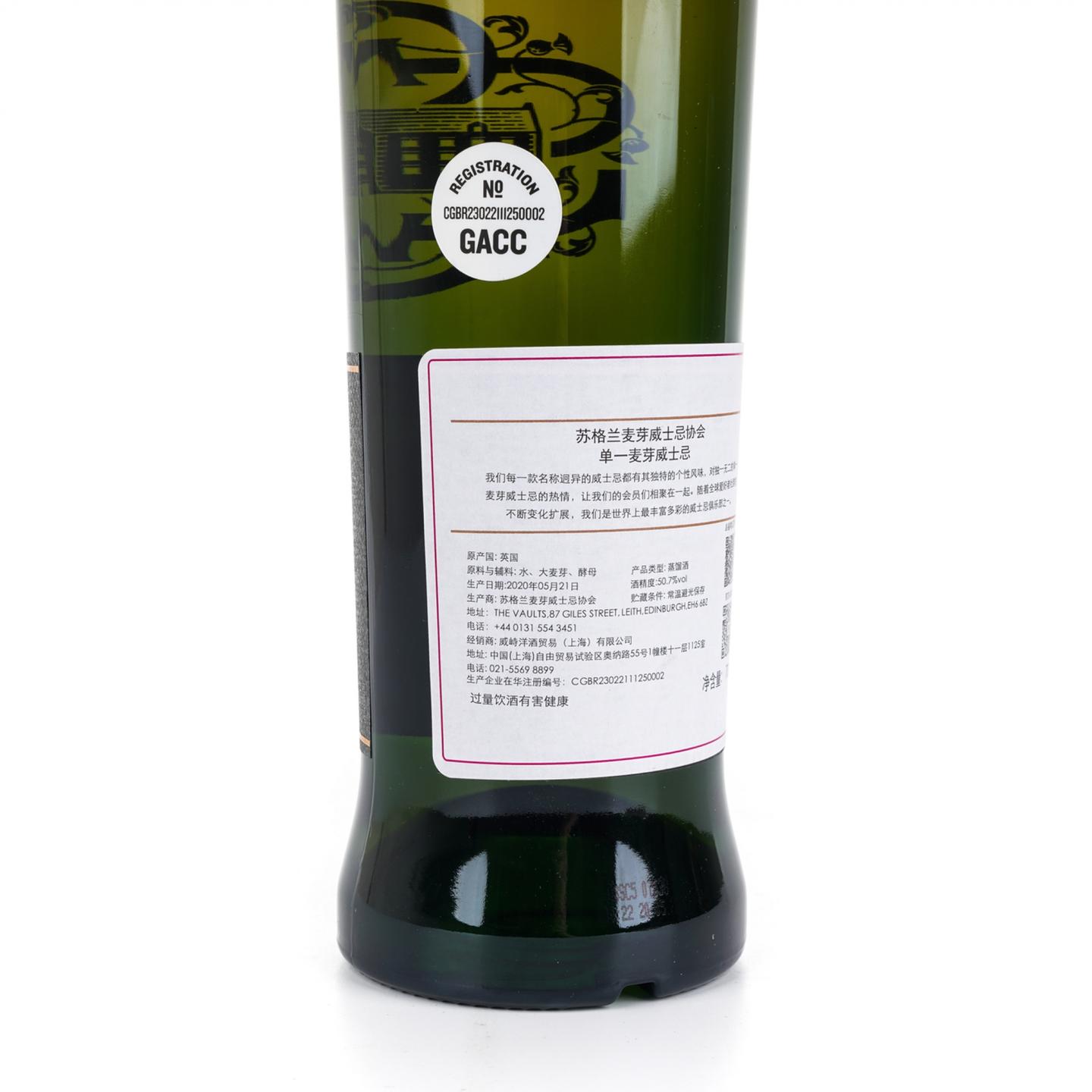 SMWS 24.141 麦卡伦 30年 1989 单桶