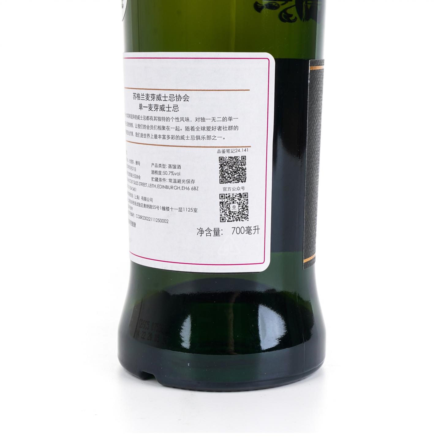 SMWS 24.141 麦卡伦 30年 1989 单桶