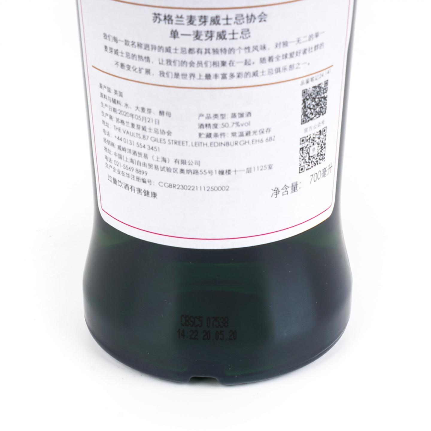 SMWS 24.141 麦卡伦 30年 1989 单桶