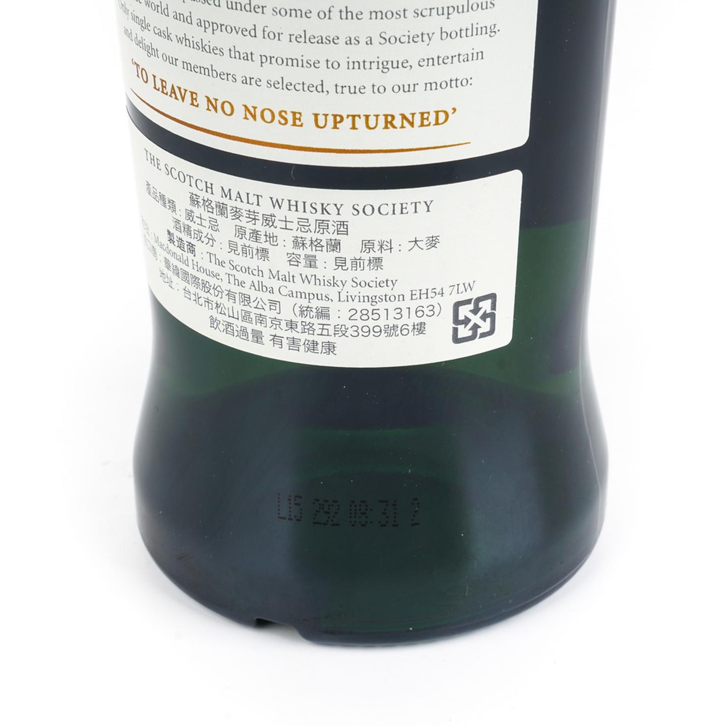 SMWS 85.34 格兰爱琴 9年 2006