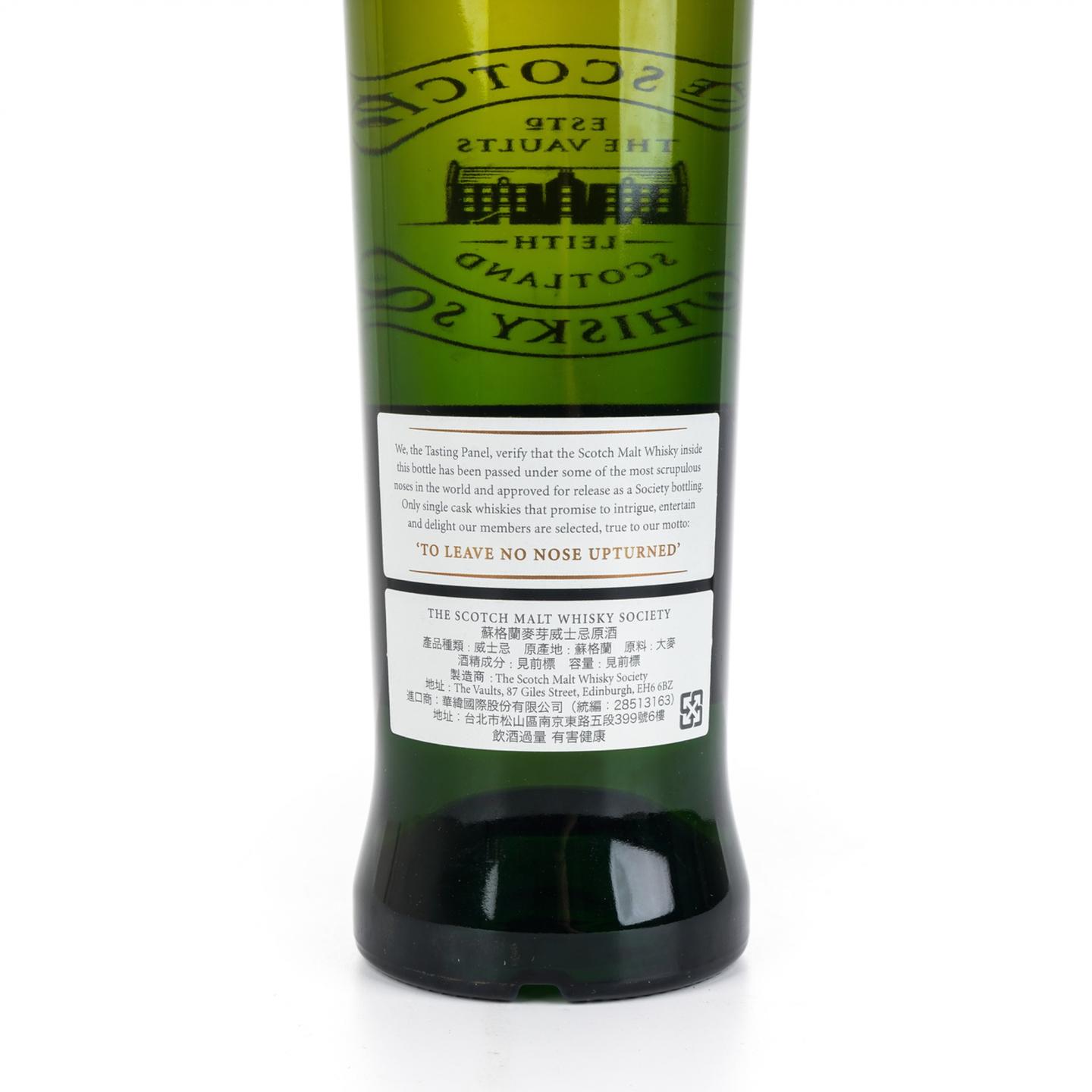 SMWS 85.41 格兰爱琴 9年 2016 协会十周年 台湾限定