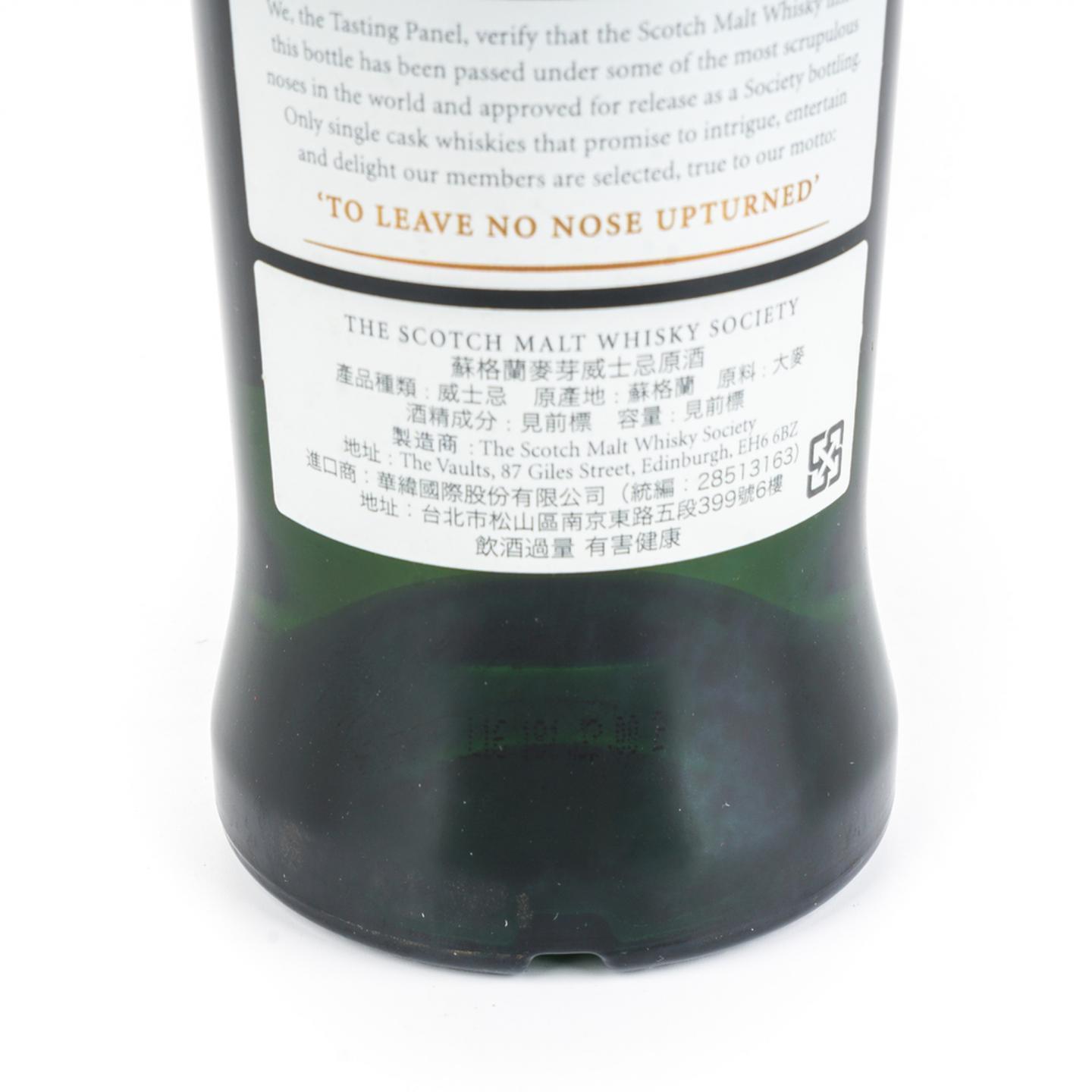 SMWS 85.41 格兰爱琴 9年 2016 协会十周年 台湾限定