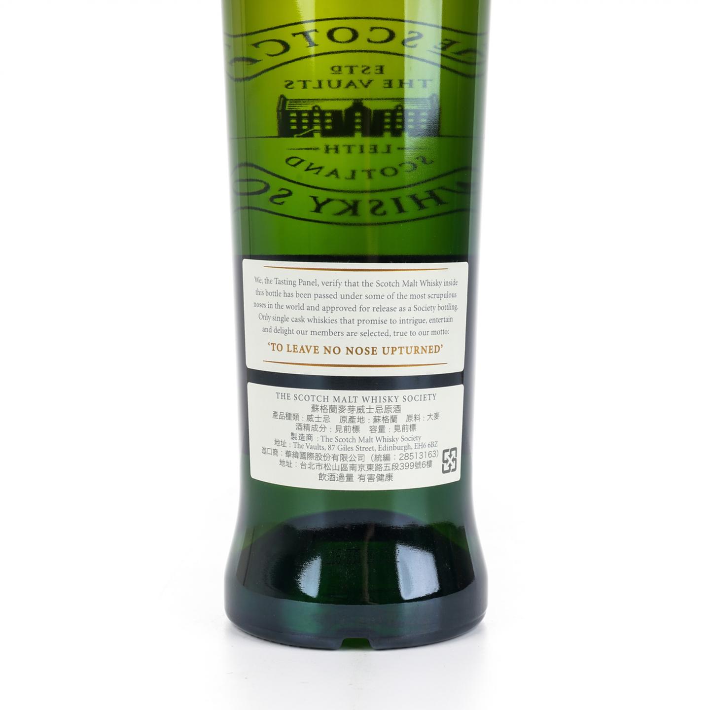 SMWS 11.33 汤马丁 8年 2008