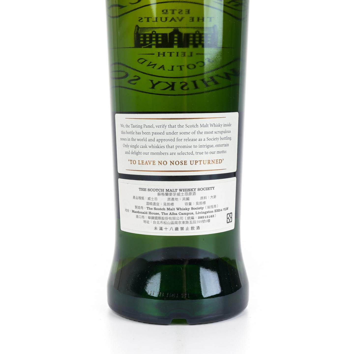 SMWS 1.186 格兰花格 12年 2002