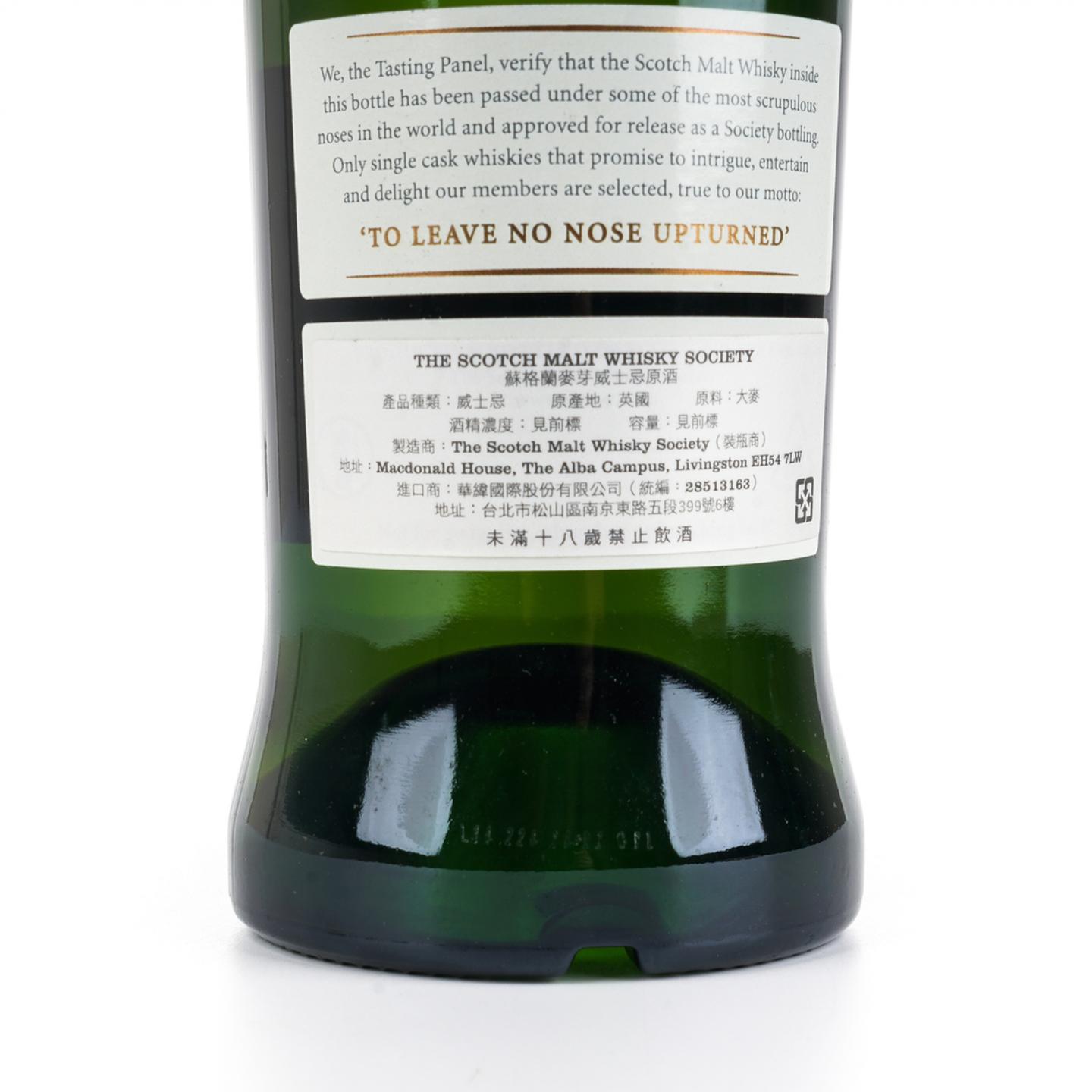 SMWS 1.186 格兰花格 12年 2002