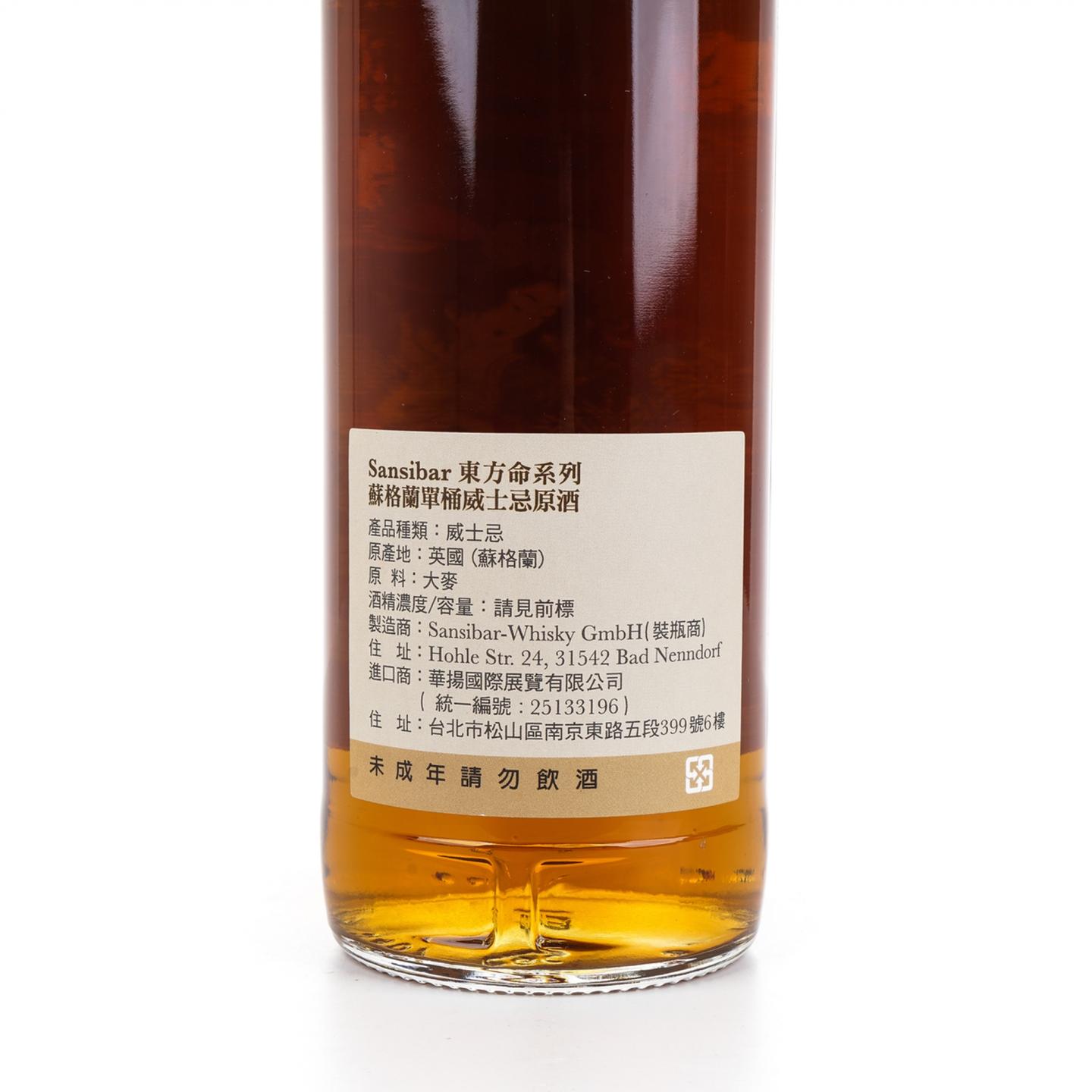 本尼维斯 44年 1970-2014 东方命系列 Sb