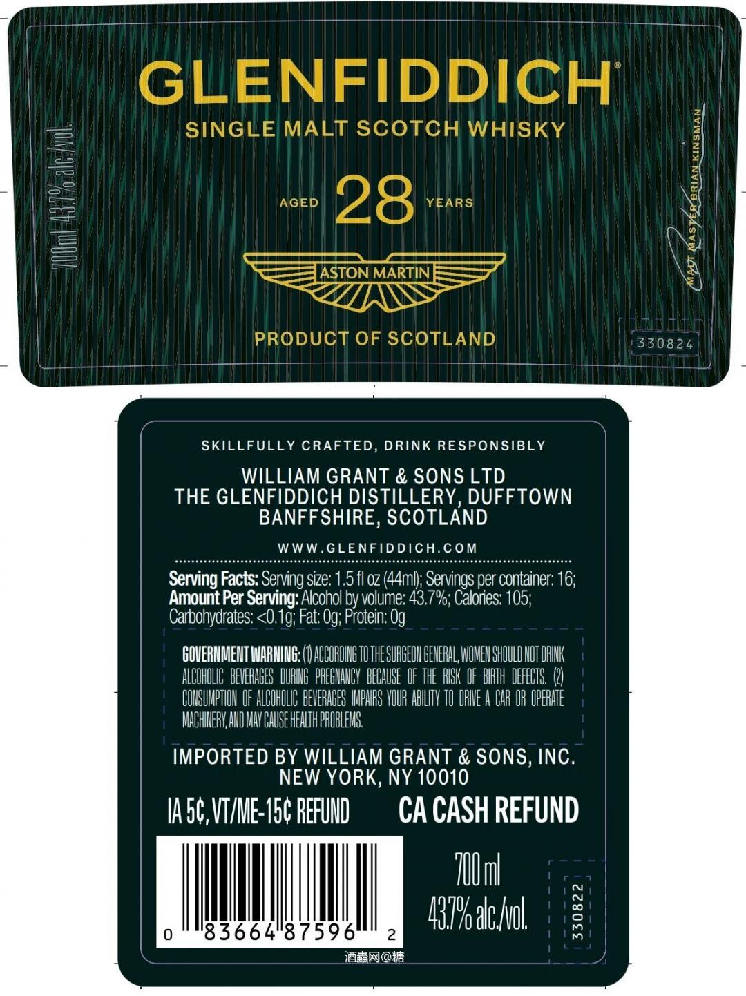 Glenfiddich x Aston Martin Aged 28 Years