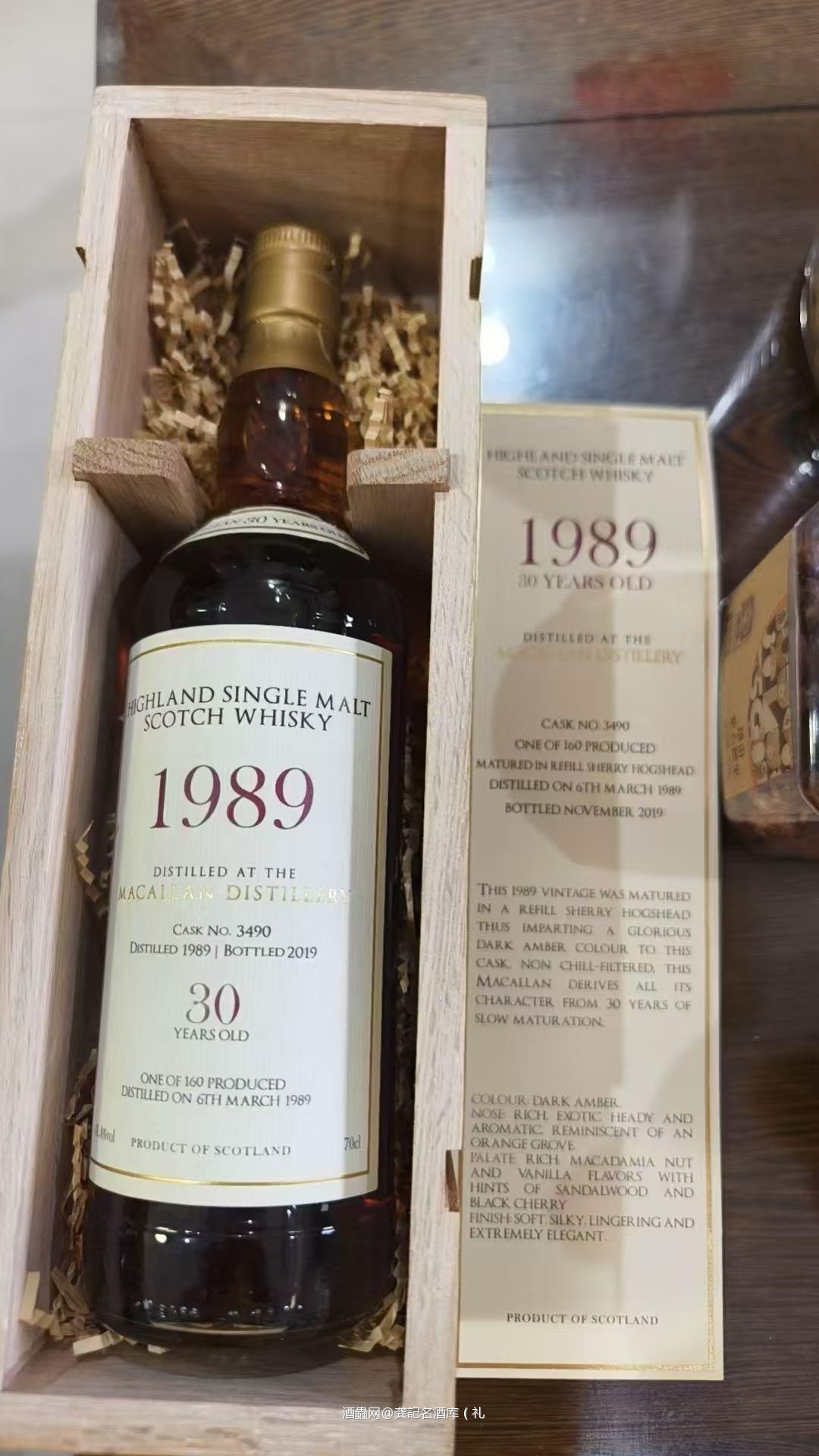 请问有人懂这款酒吗?