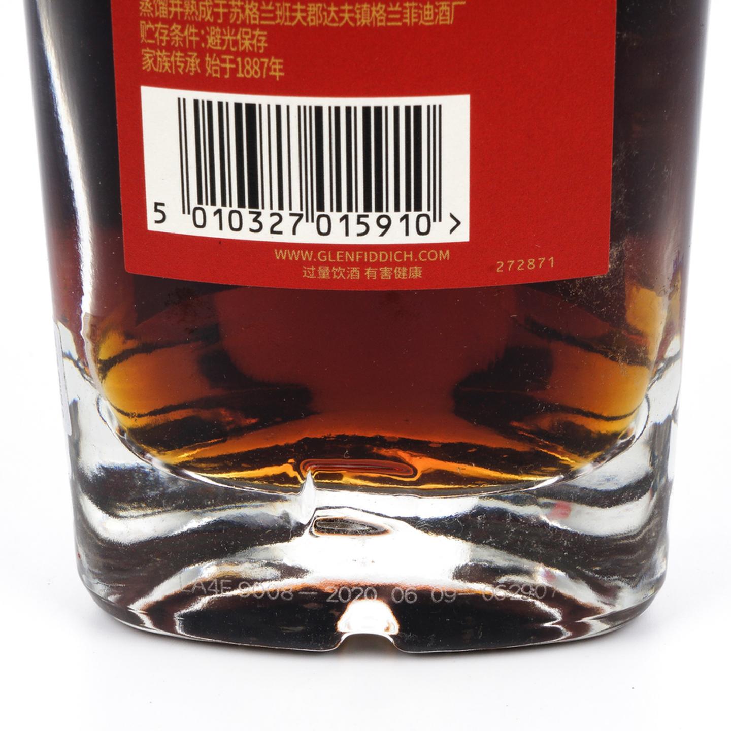 格兰菲迪 22年 Gran Cortes XXII 璀璨珍藏系列 行货