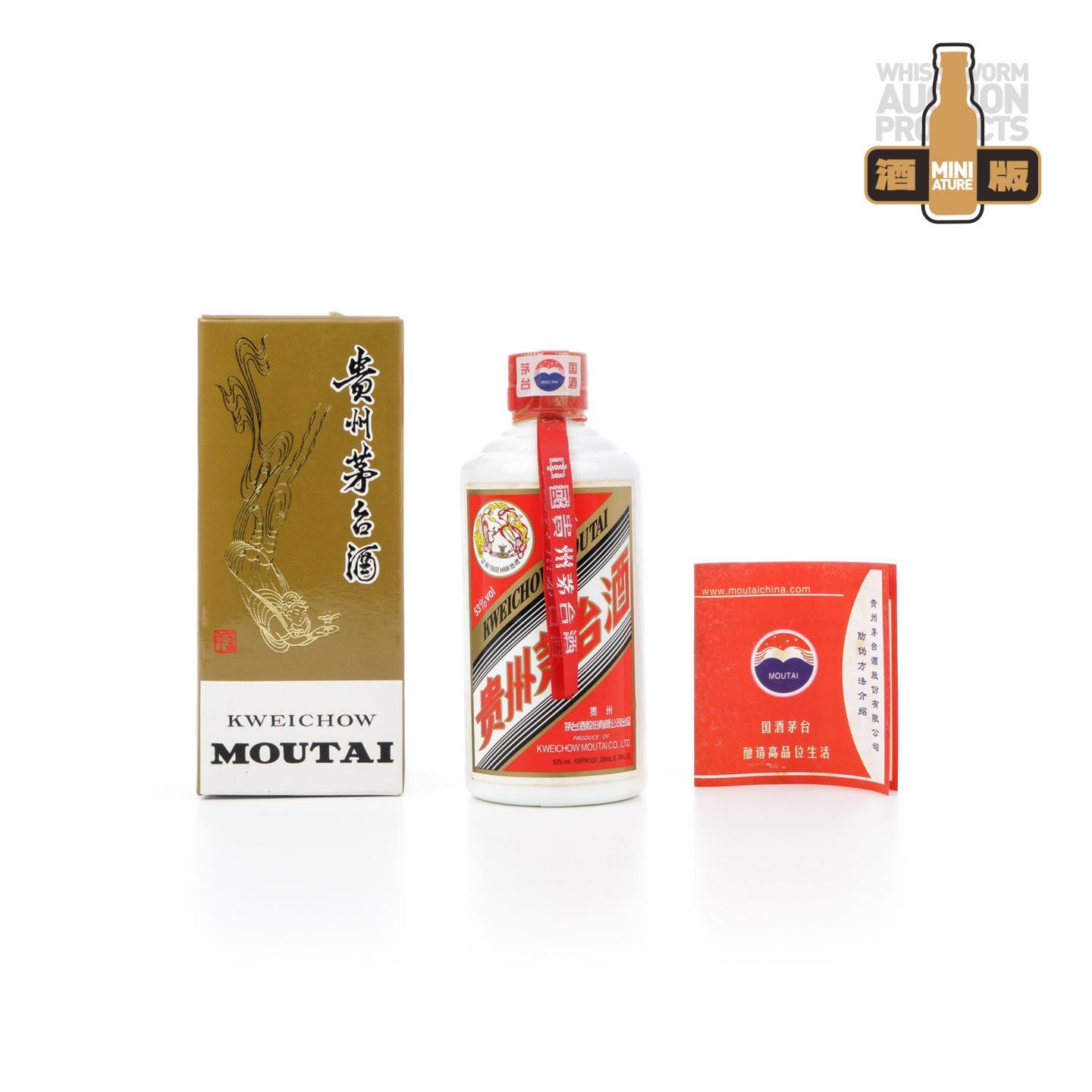 【酒版】茅台·2012年 200ml