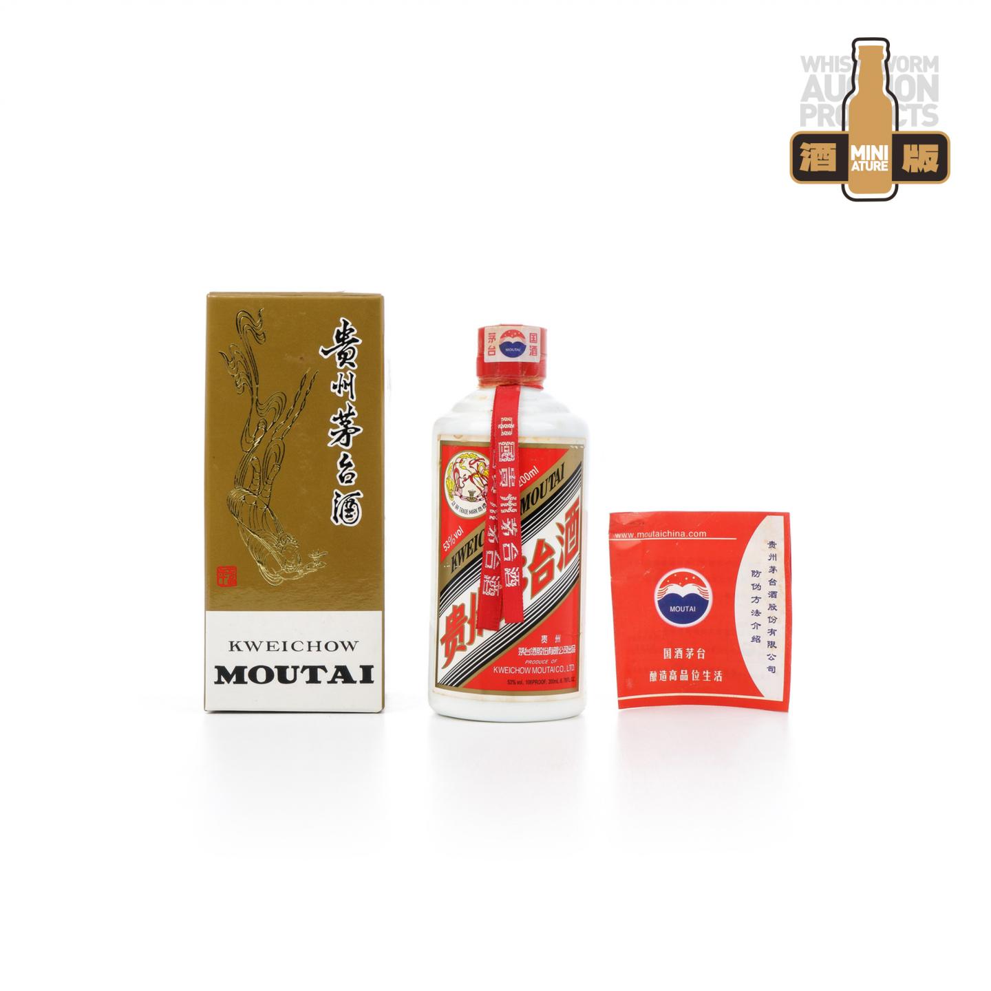 【酒版】茅台·2012年 200ML
