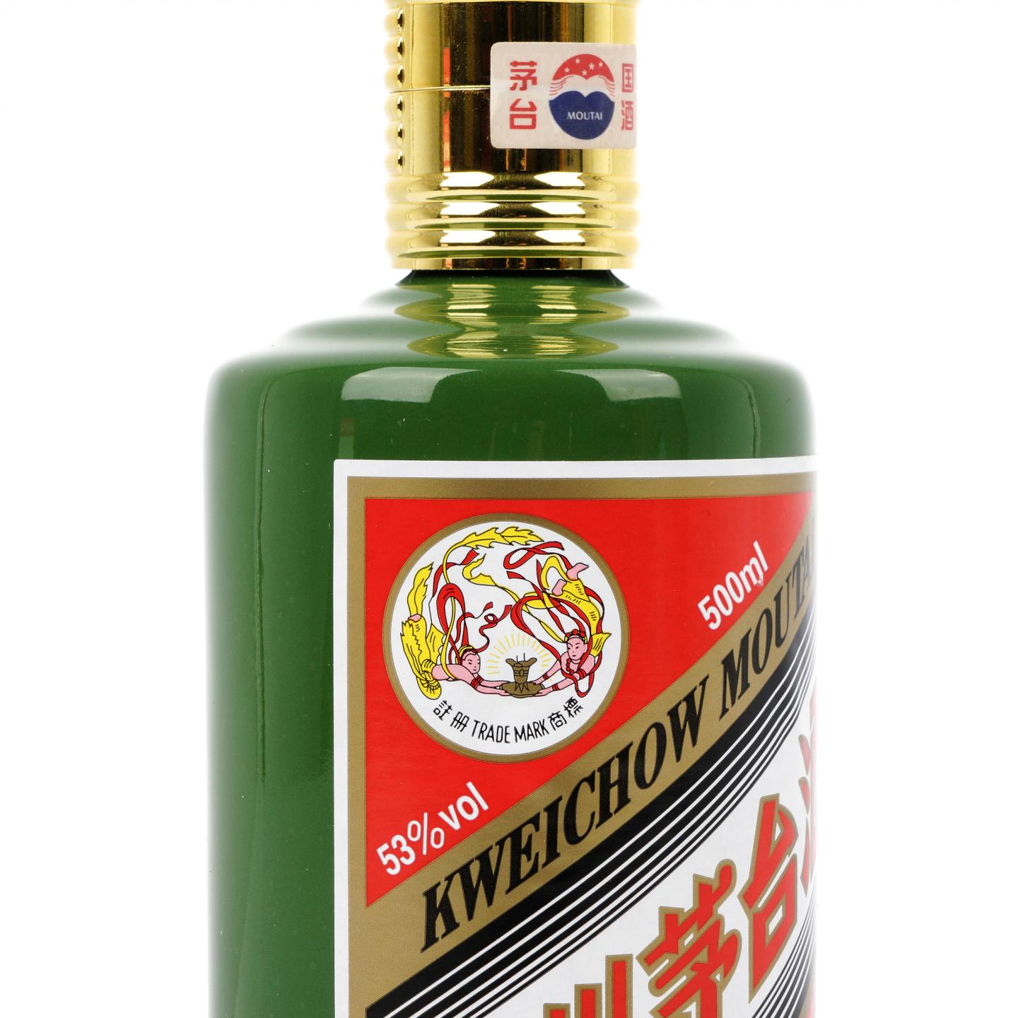 【附X光图】茅台·澳门茅台文化协会尊享 澳门绿