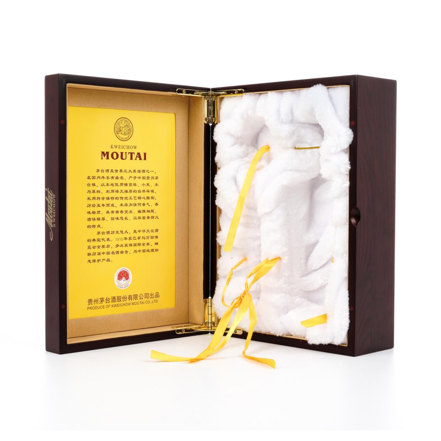 茅台·2022年 世纪经典
