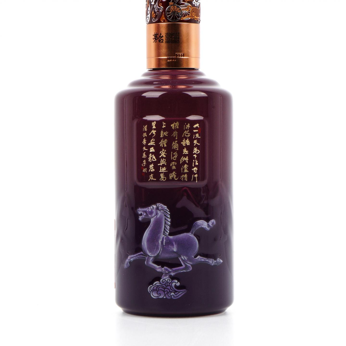 茅台·2026年 丙午马年 生肖系列 尊享版