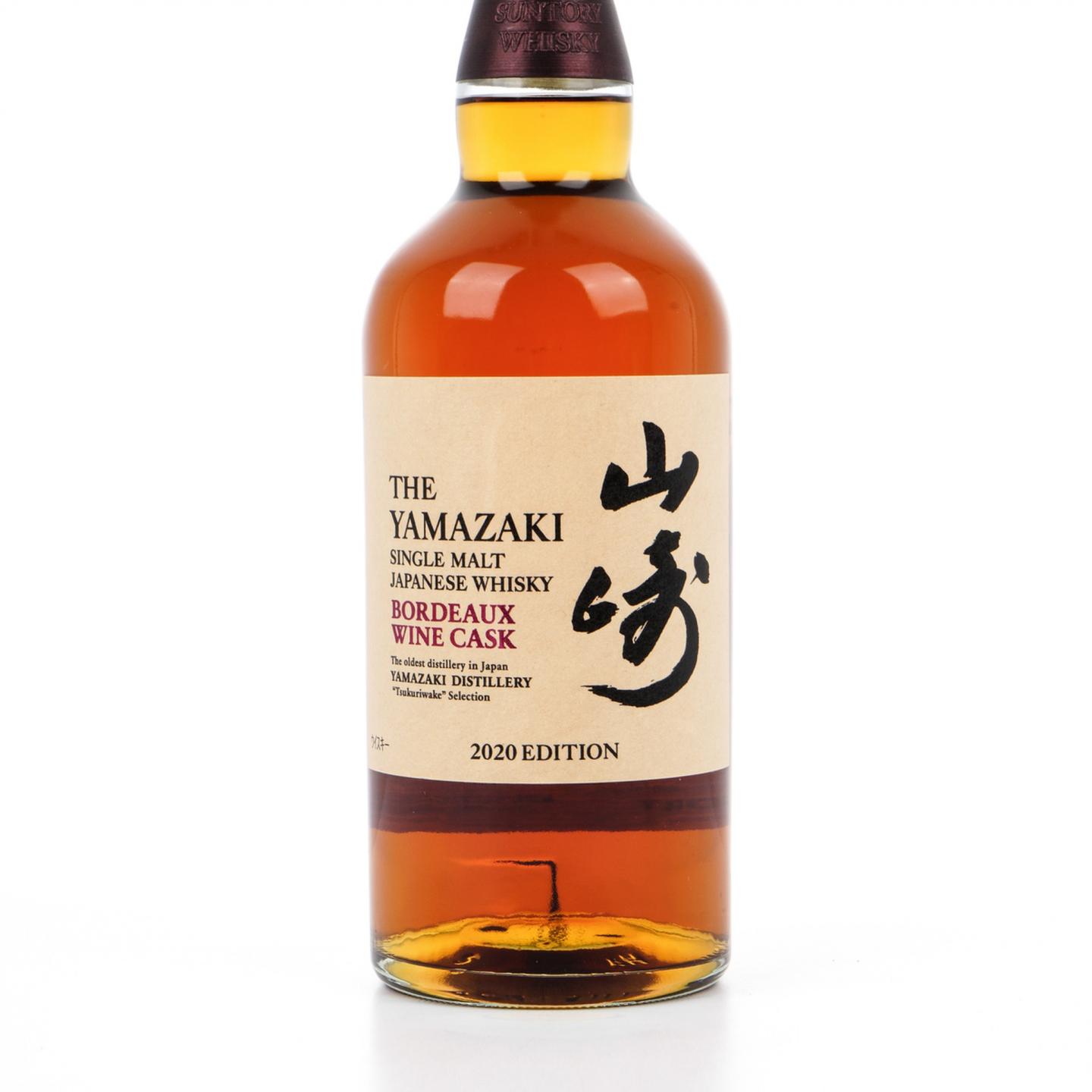 山崎 2020 Edition 波尔多葡萄酒桶