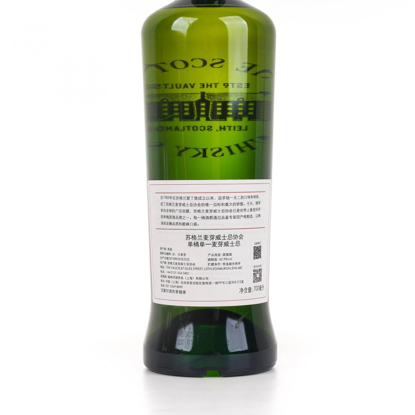 SMWS 76.138 慕赫 12年 2005