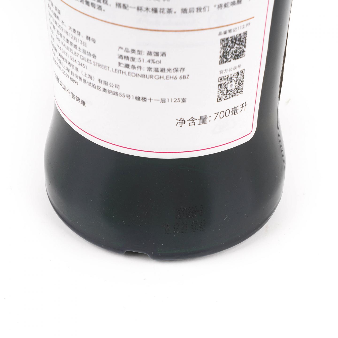SMWS 112.99 罗曼湖 18年 2003