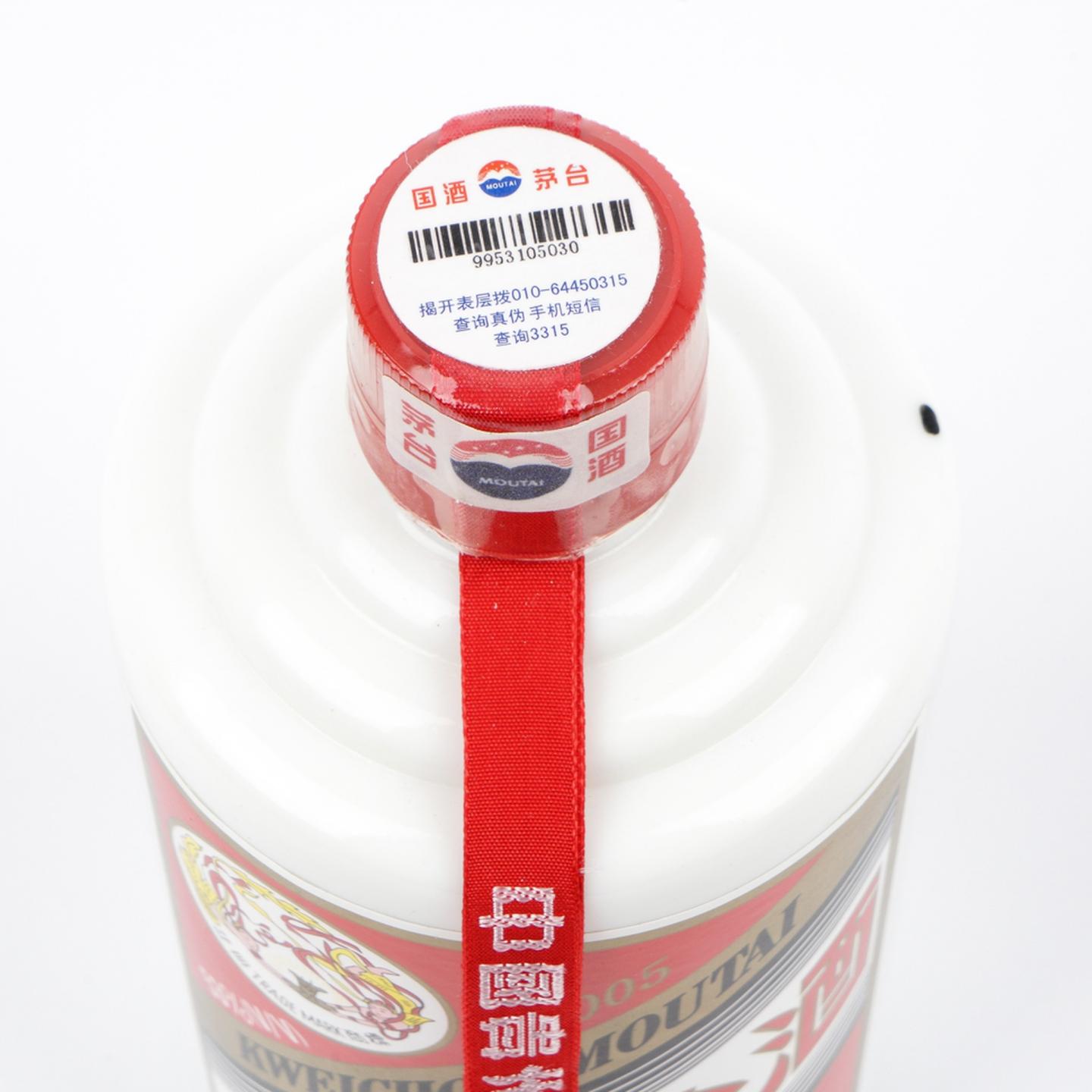 茅台·2005年 500ml