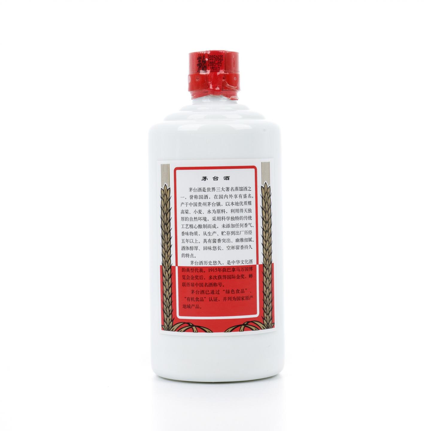 茅台·2005年 500ml
