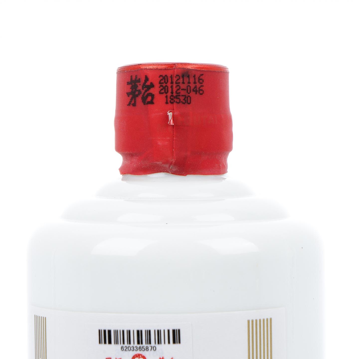 茅台·2012年 500ml