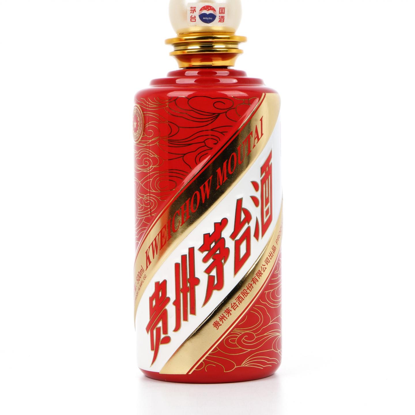 茅台·2017年 庆功酒
