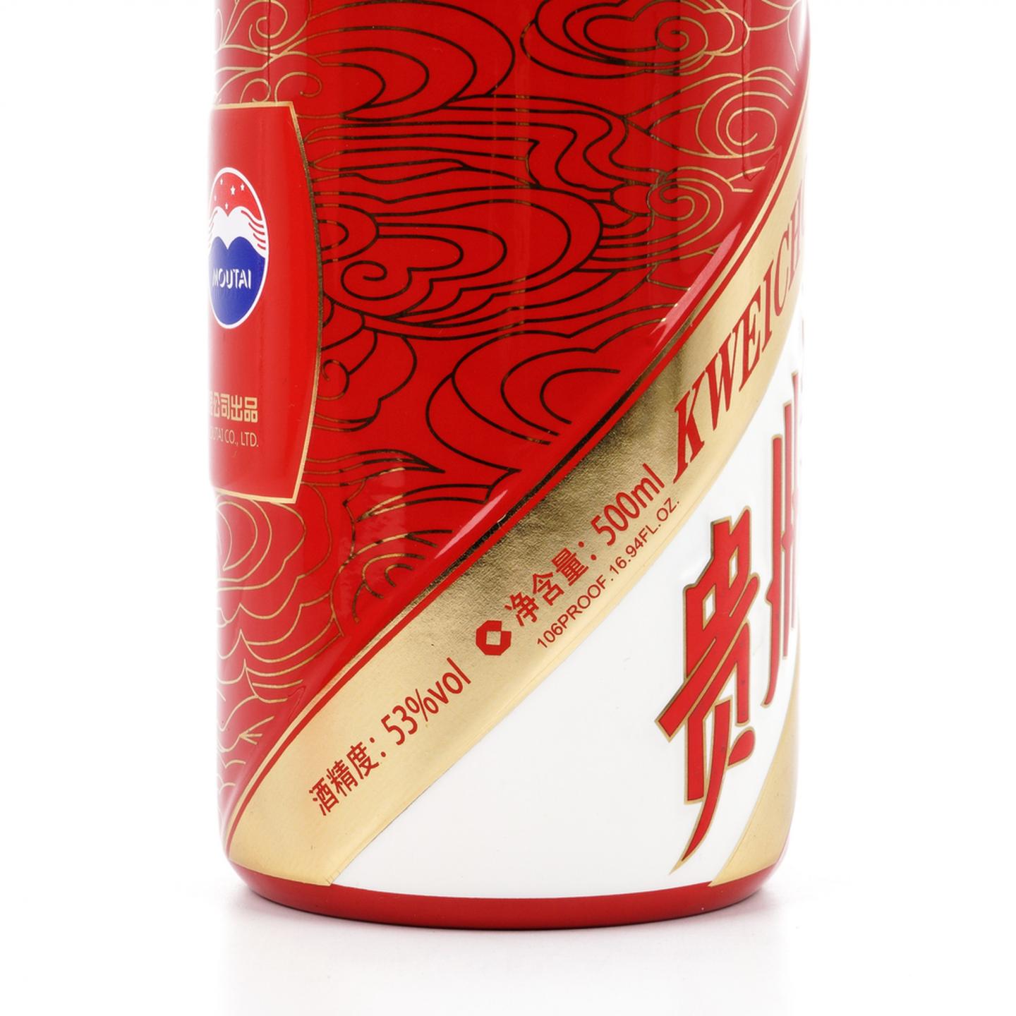 茅台·2017年 庆功酒