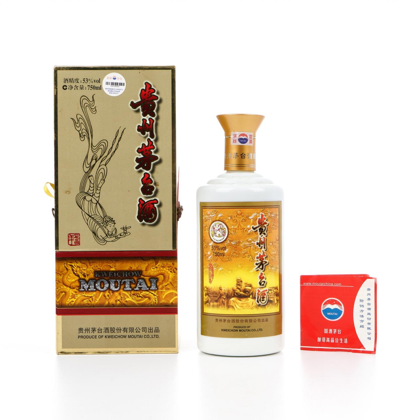 茅台·2009年 专卖店 750ML