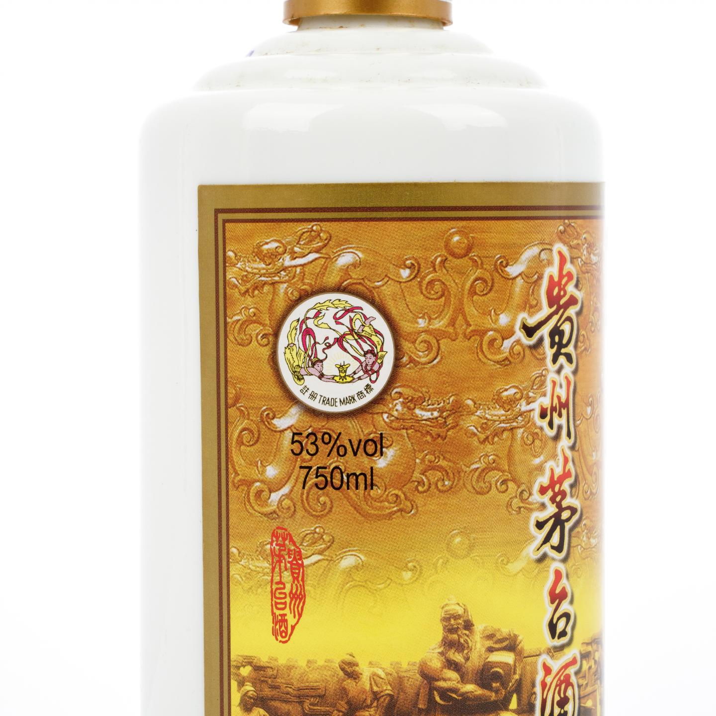 茅台·2009年 专卖店 750ML