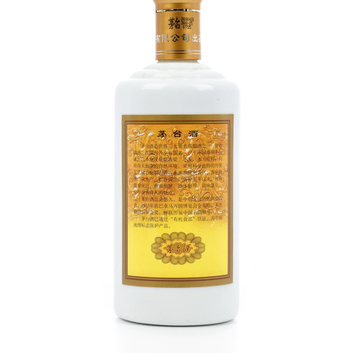 茅台·2009年 专卖店 750ML