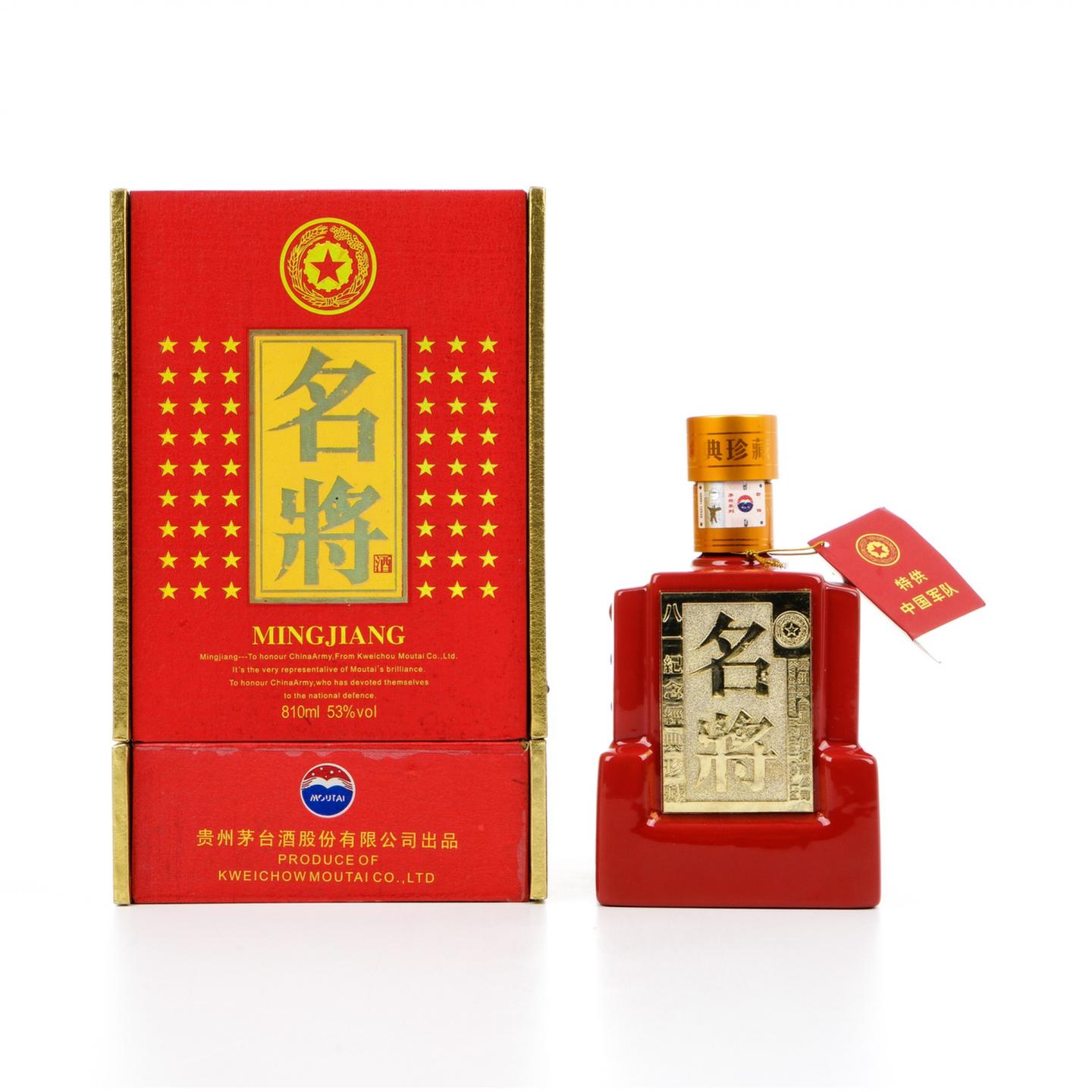 贵州茅台·2013年 名将酒 八一纪念经典珍酿 810ml