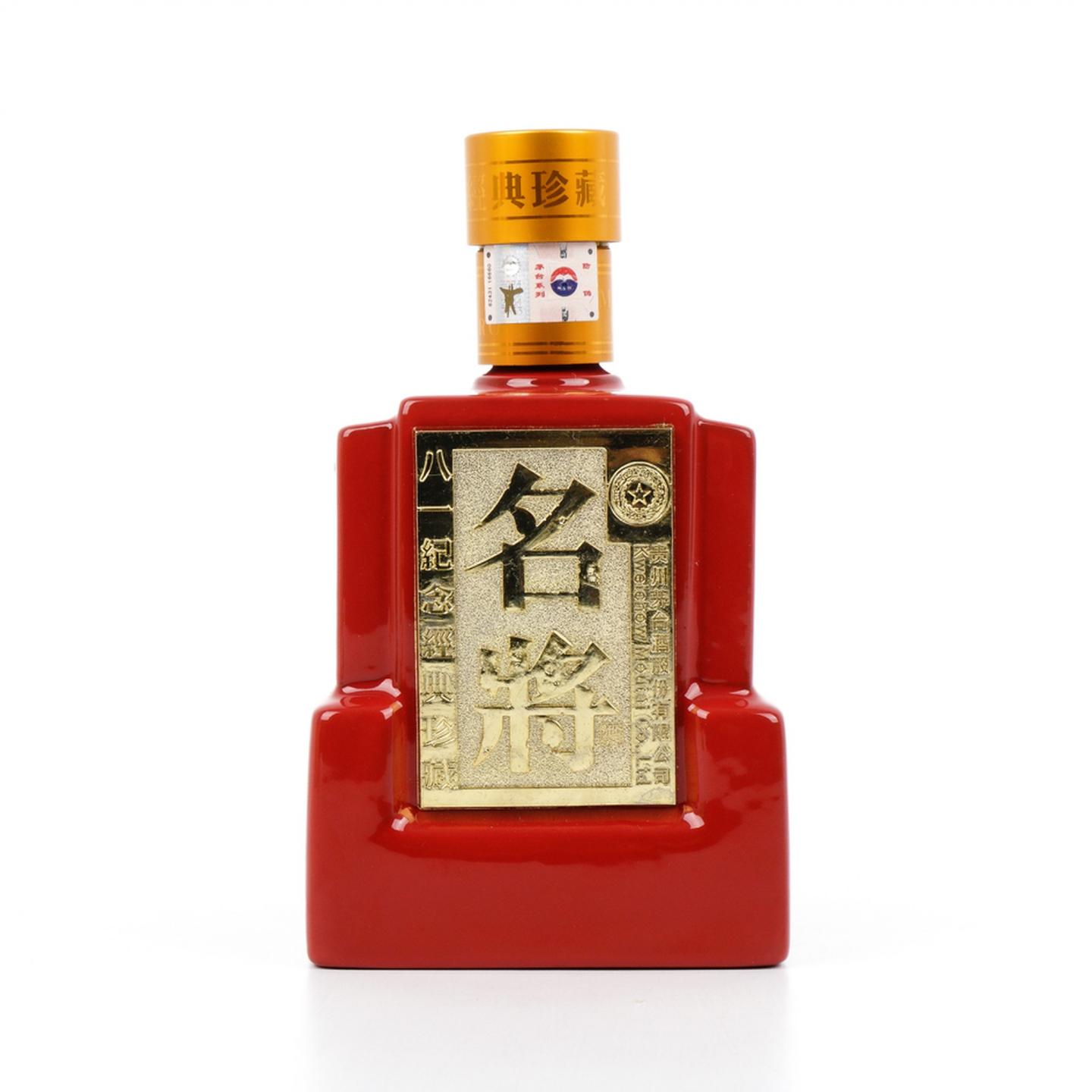 贵州茅台·2013年 名将酒 八一纪念经典珍酿 810ml