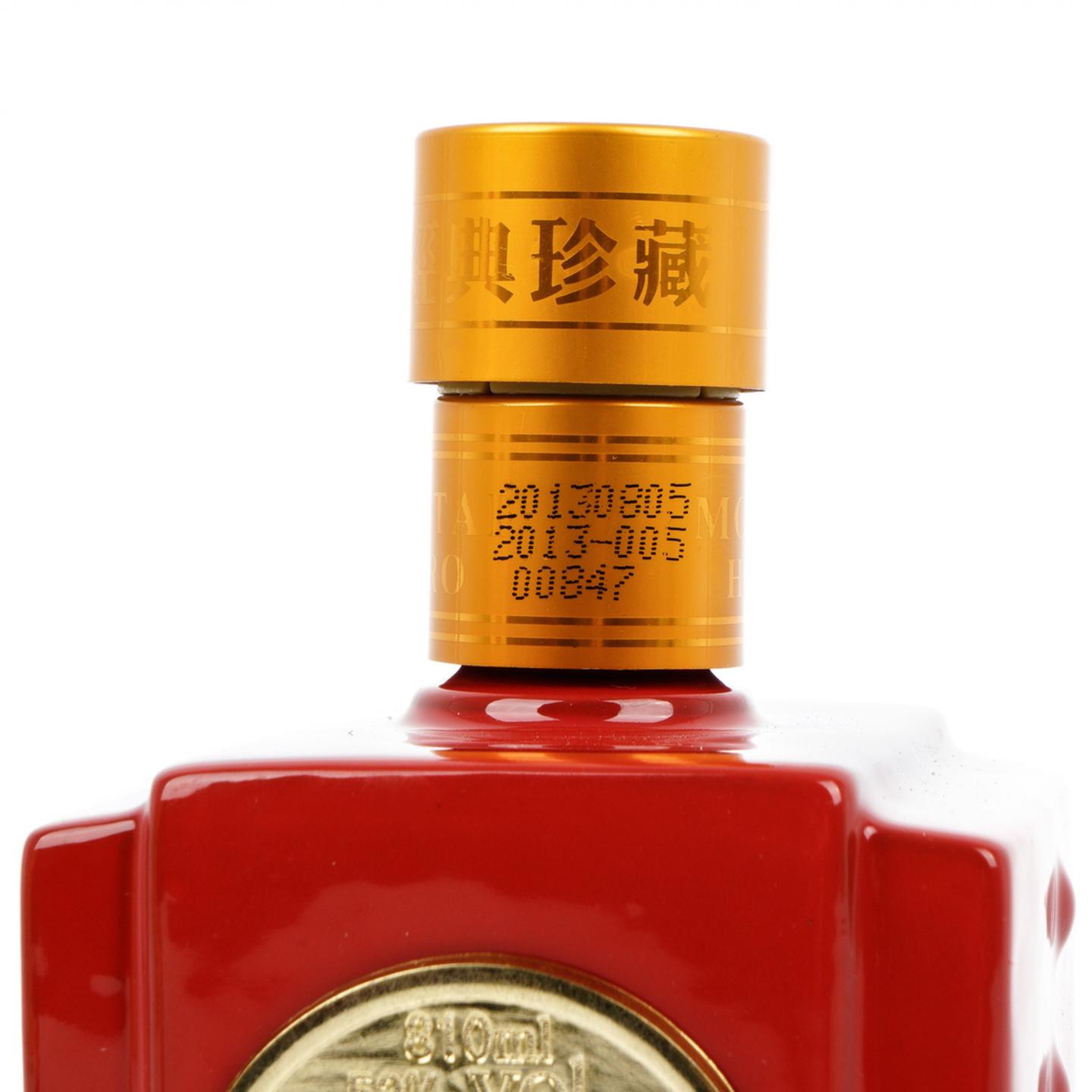 贵州茅台·2013年 名将酒 八一纪念经典珍酿 810ml