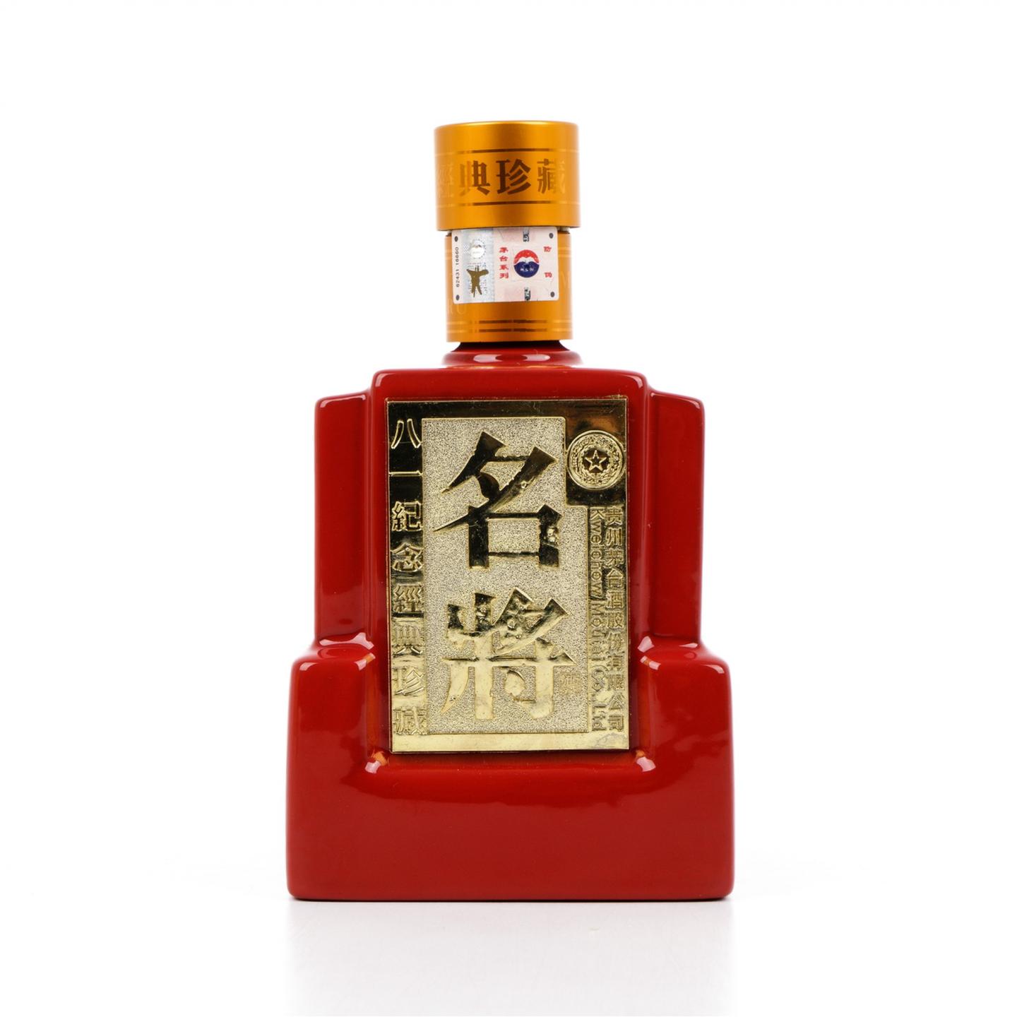 贵州茅台·2013年 名将酒 八一纪念经典珍酿 810ml