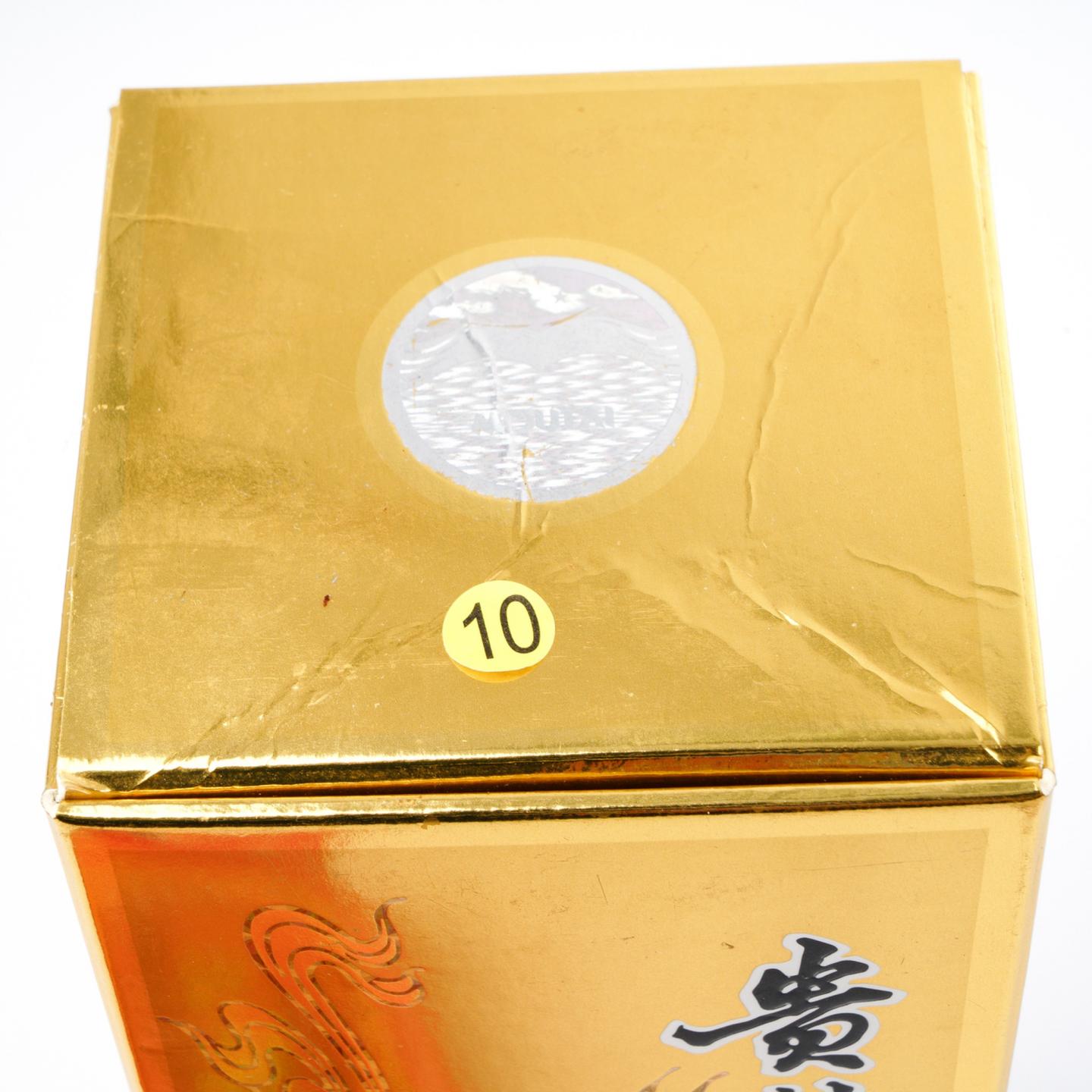 茅台·2005年 出口