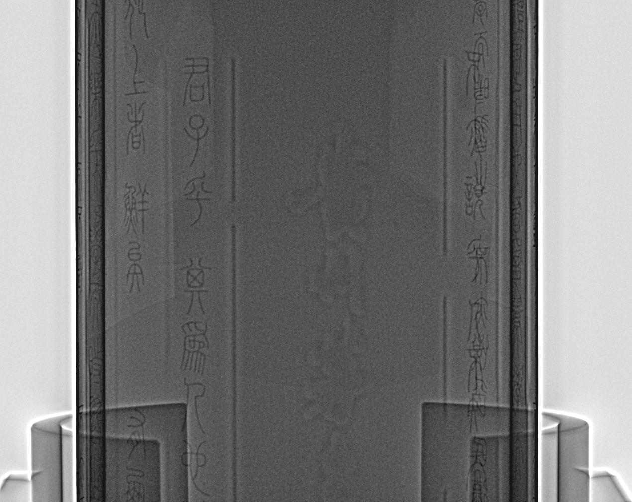 【附X光图】茅台·2025年 日本大阪世博会中国馆战略合作伙伴