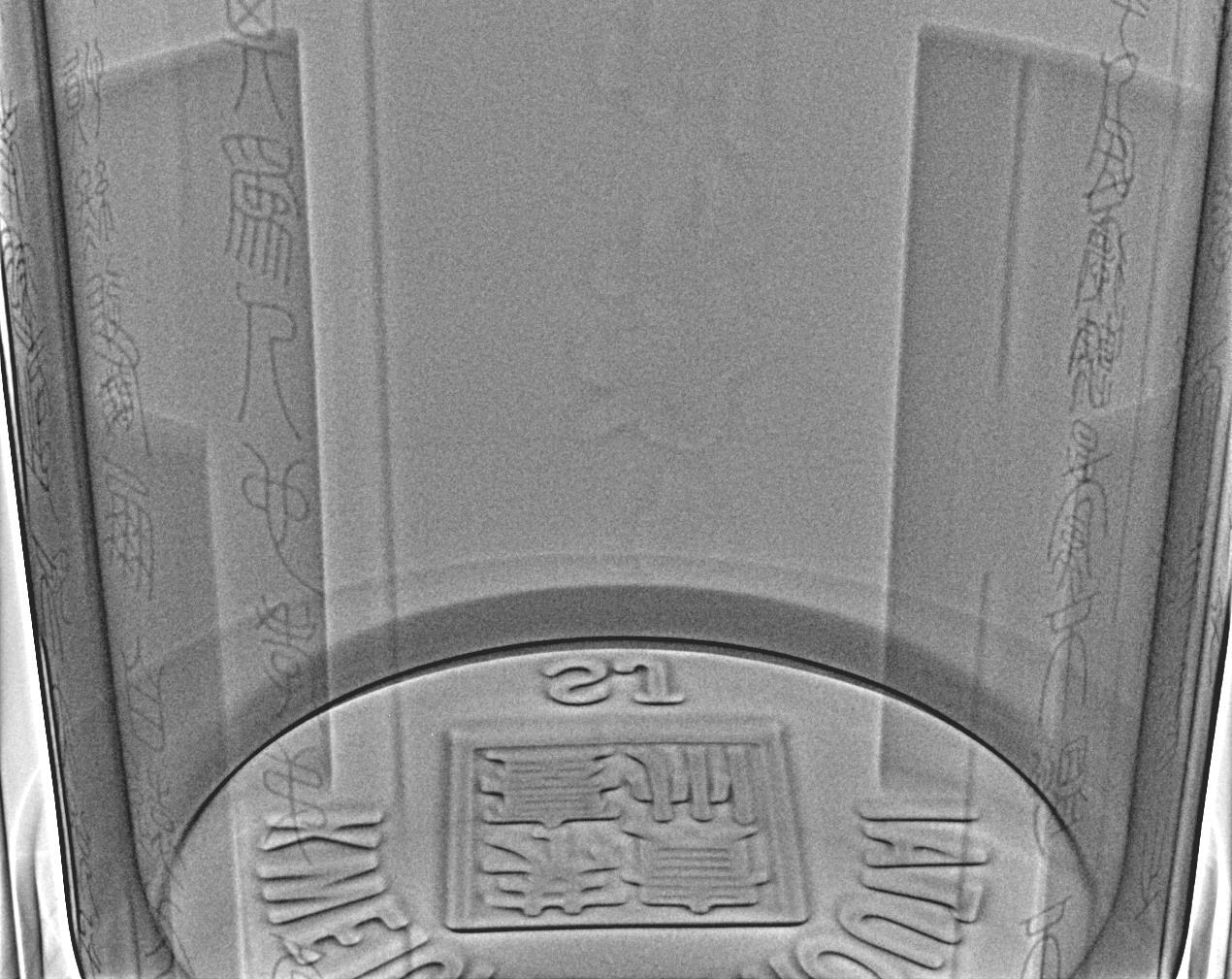 【附X光图】茅台·2025年 日本大阪世博会中国馆战略合作伙伴