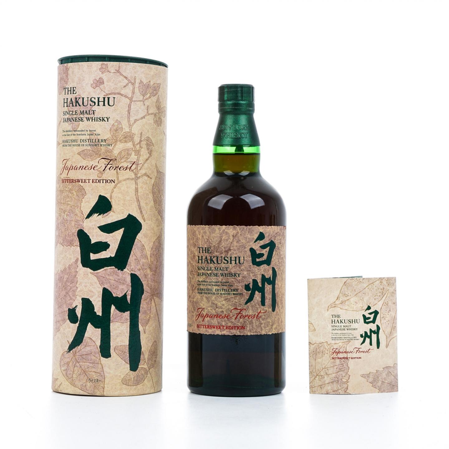 白州Japanese Forest Bittersweet Edition_大拍-酒虫网
