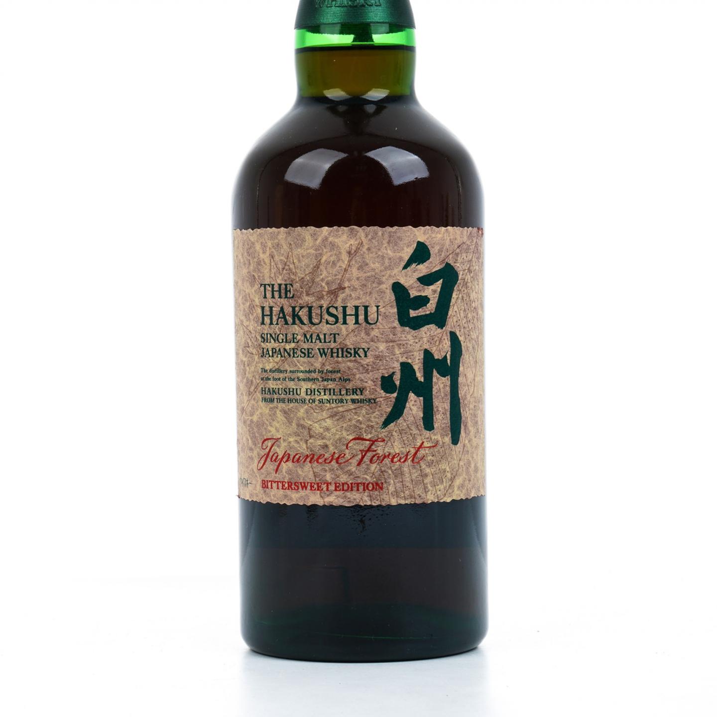白州 Japanese Forest Bittersweet Edition