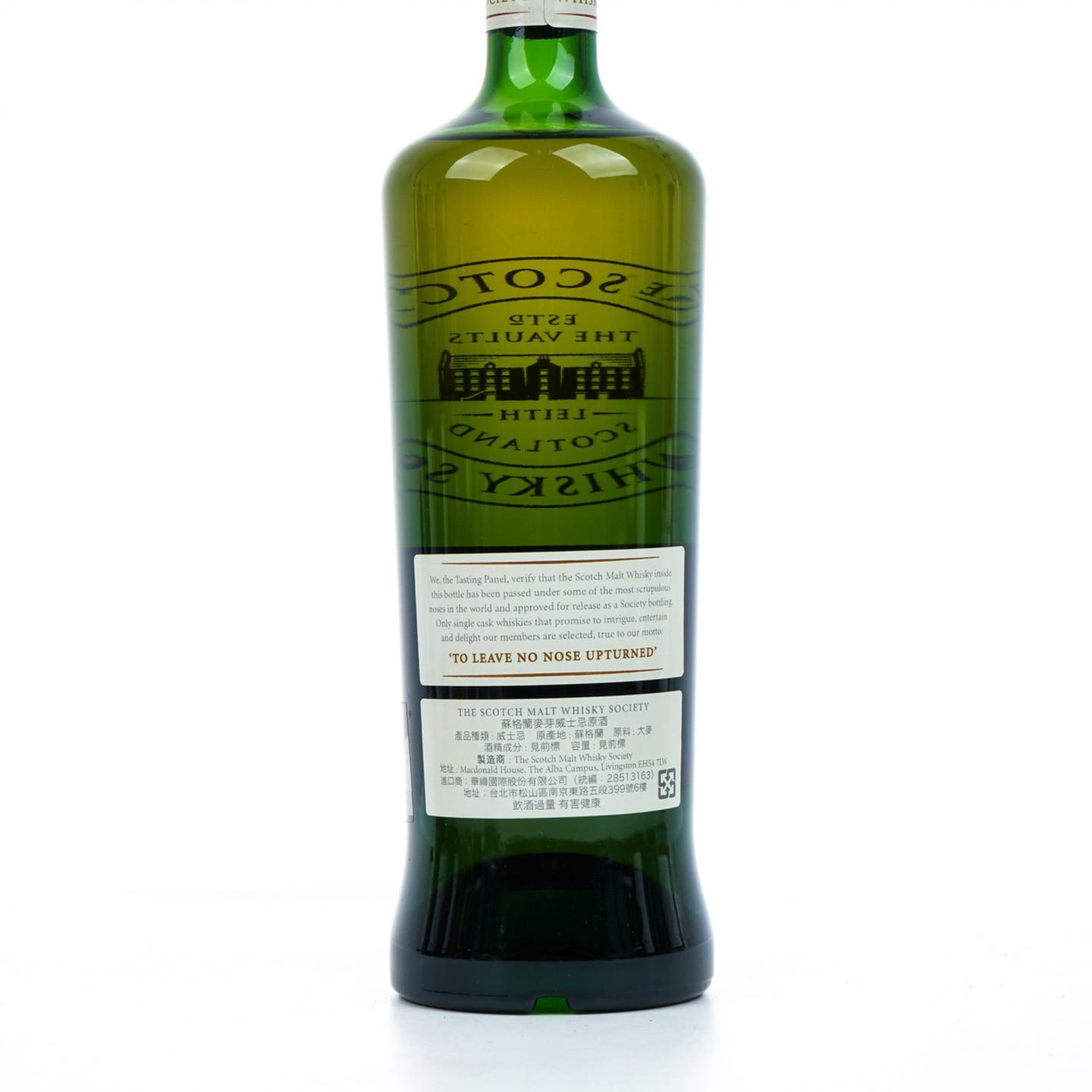 SMWS 41.71 大云 11年 2004