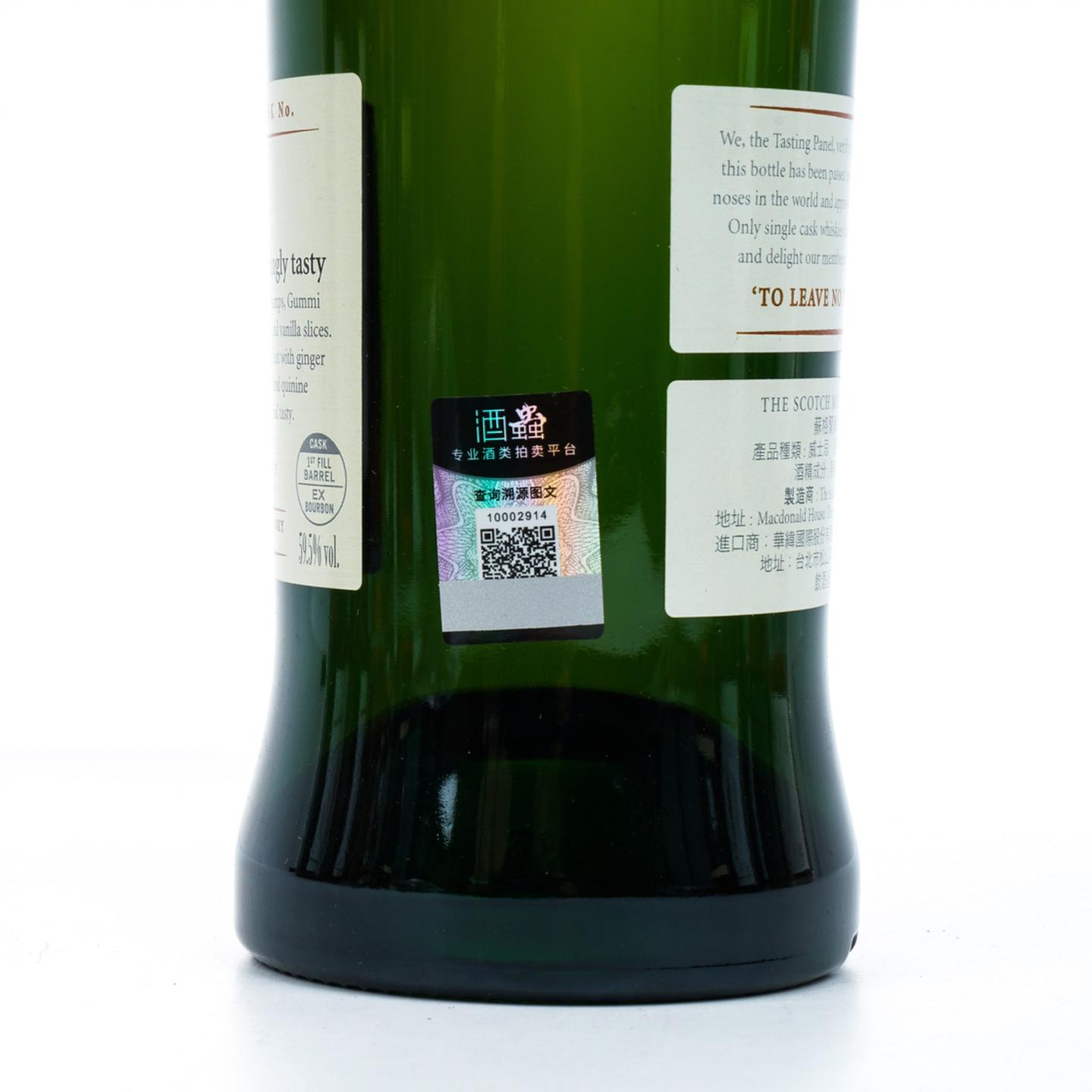 SMWS 41.71 大云 11年 2004