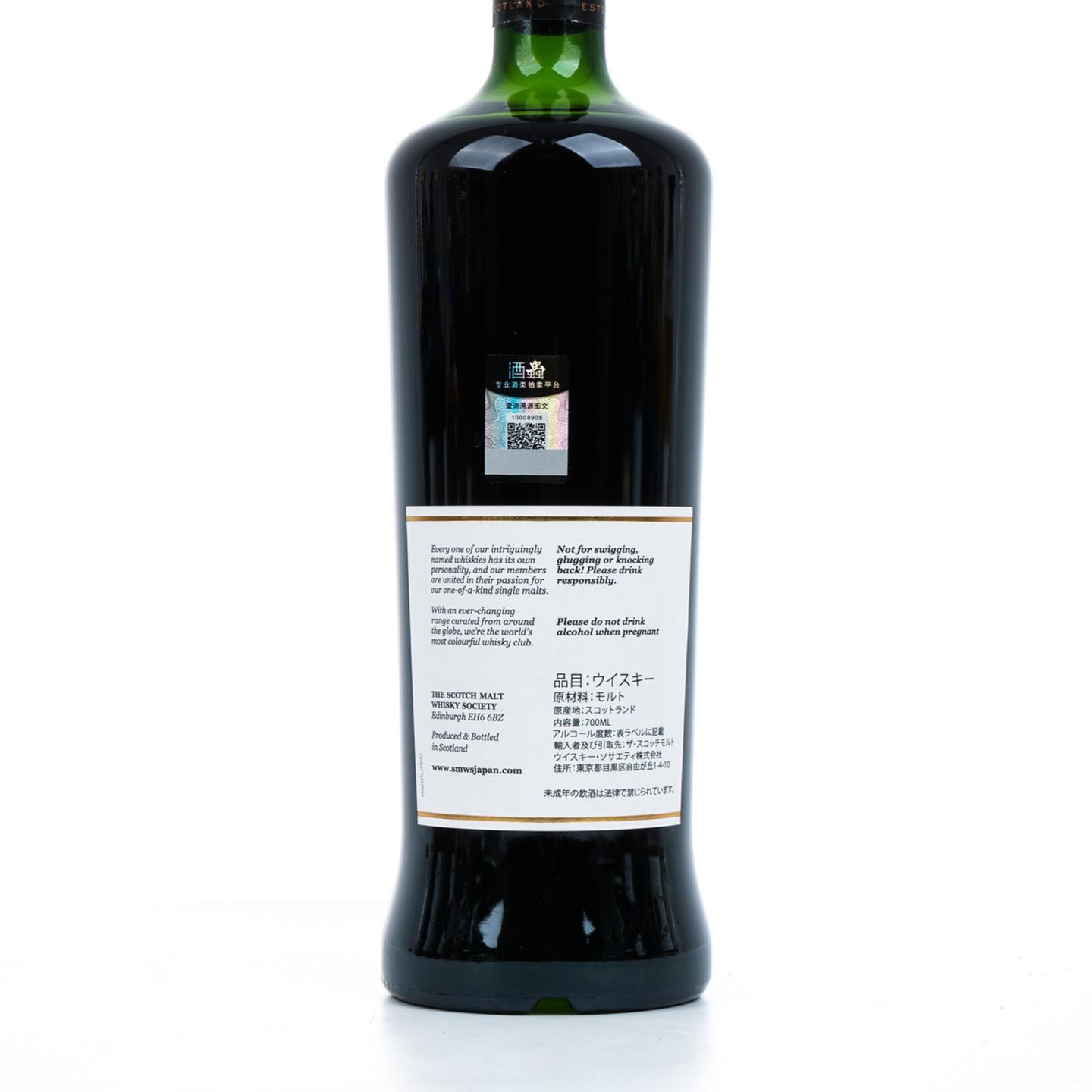 SMWS 24.160 麦卡伦 12年 2008 雪莉桶