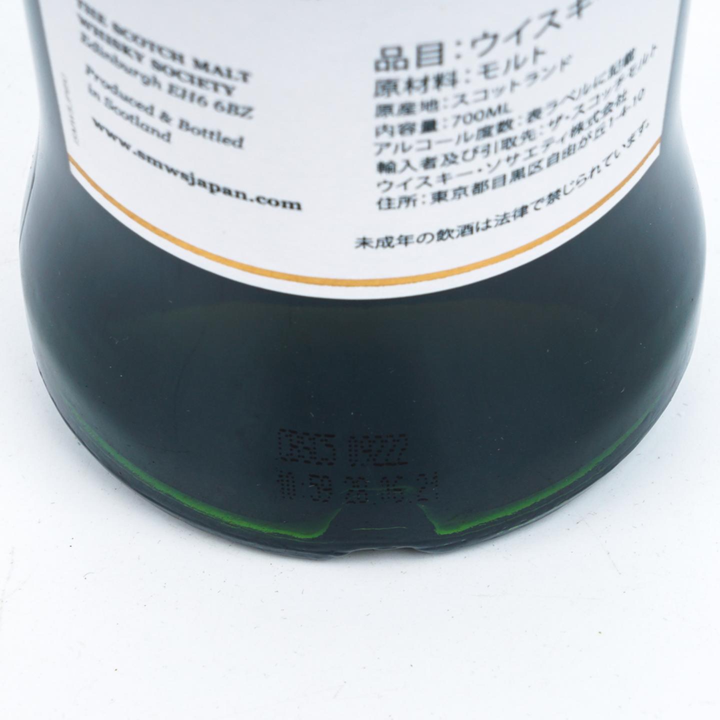 SMWS 24.160 麦卡伦 12年 2008 雪莉桶