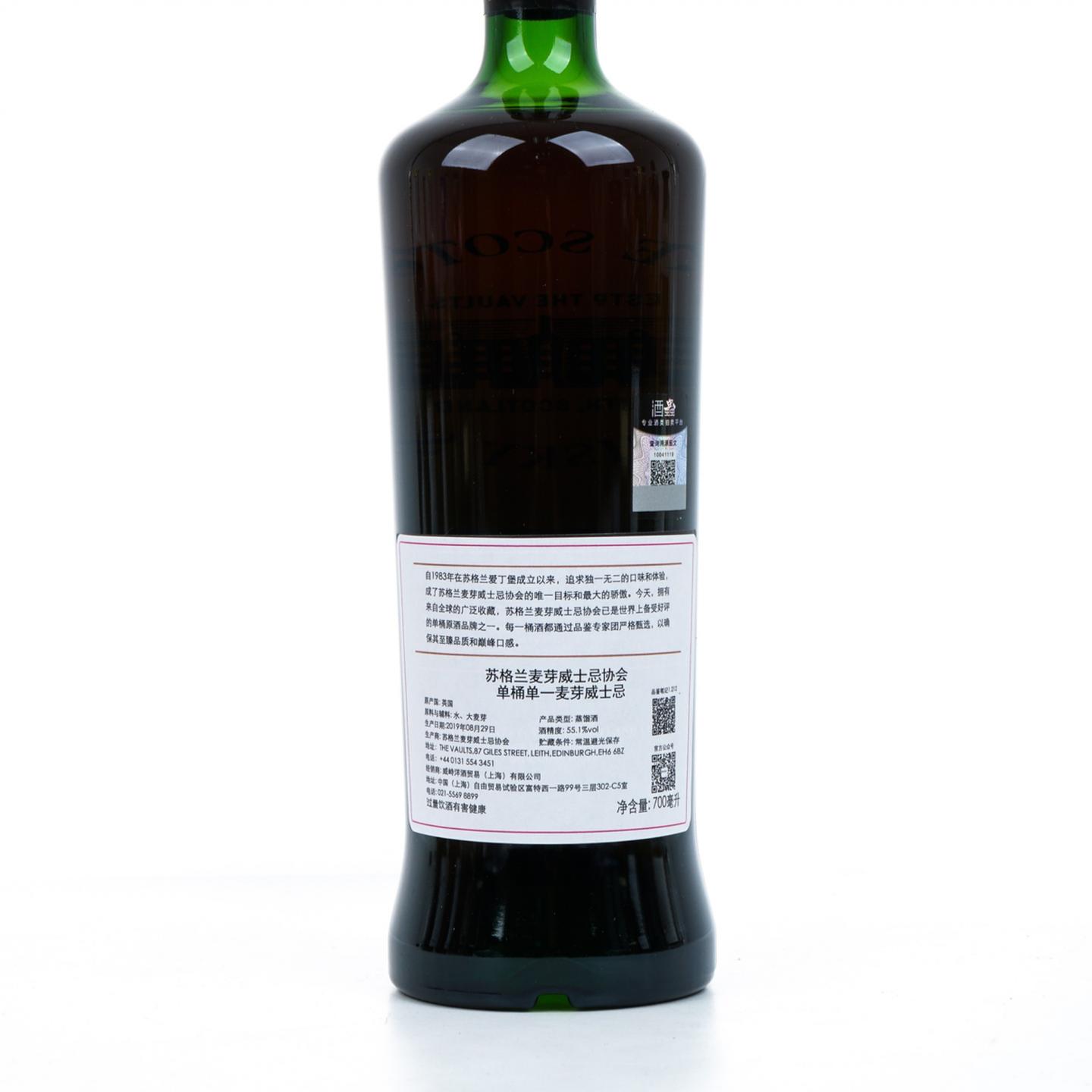 SMWS 1.212 格兰花格 25年 1993