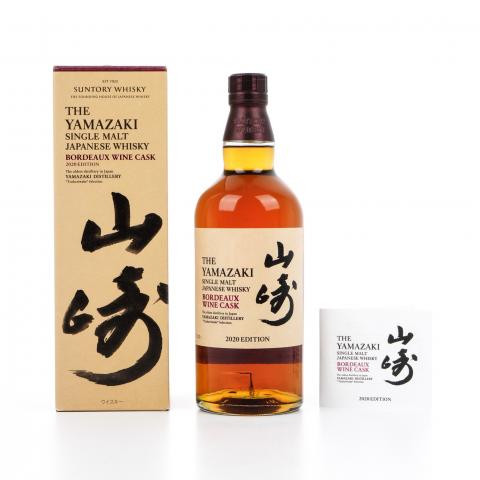 山崎 2020 Edition 波尔多葡萄酒桶